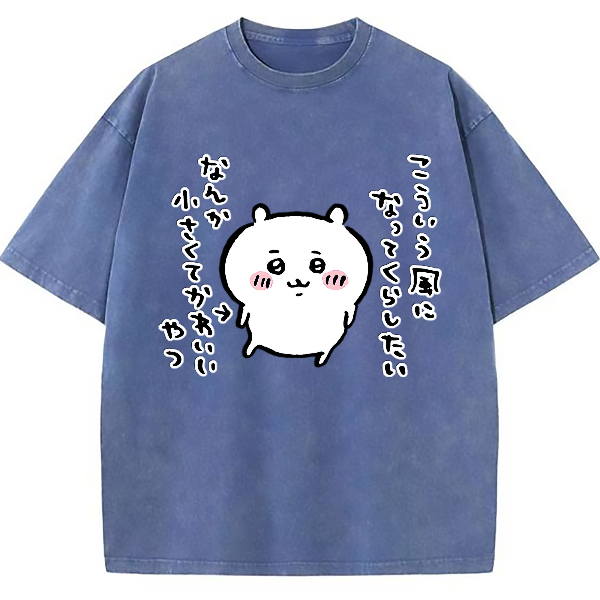 （画像用） ちいかわ ちいかわ Chii-kawa chiikawa 綿100% ヴィンテージ風 半袖Tシャツ（フロントプリント）