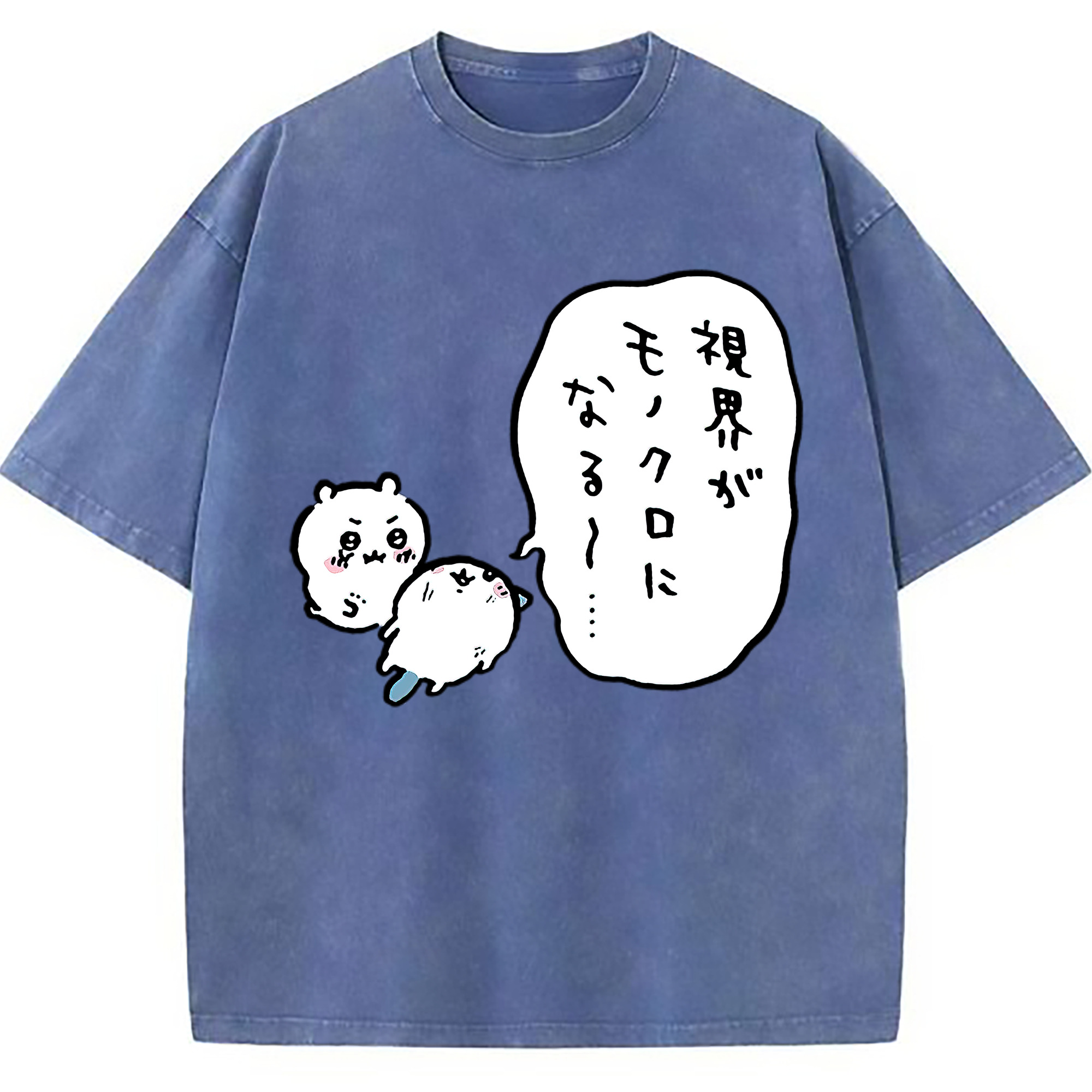 （画像用） ちいかわ ちいかわ Chii-kawa chiikawa 綿100% ヴィンテージ風 半袖Tシャツ（フロントプリント）
