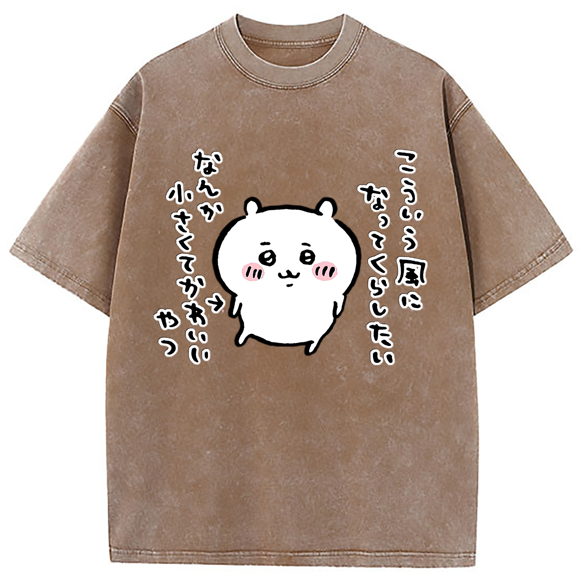 （画像用） ちいかわ ちいかわ Chii-kawa chiikawa 綿100% ヴィンテージ風 半袖Tシャツ（フロントプリント）
