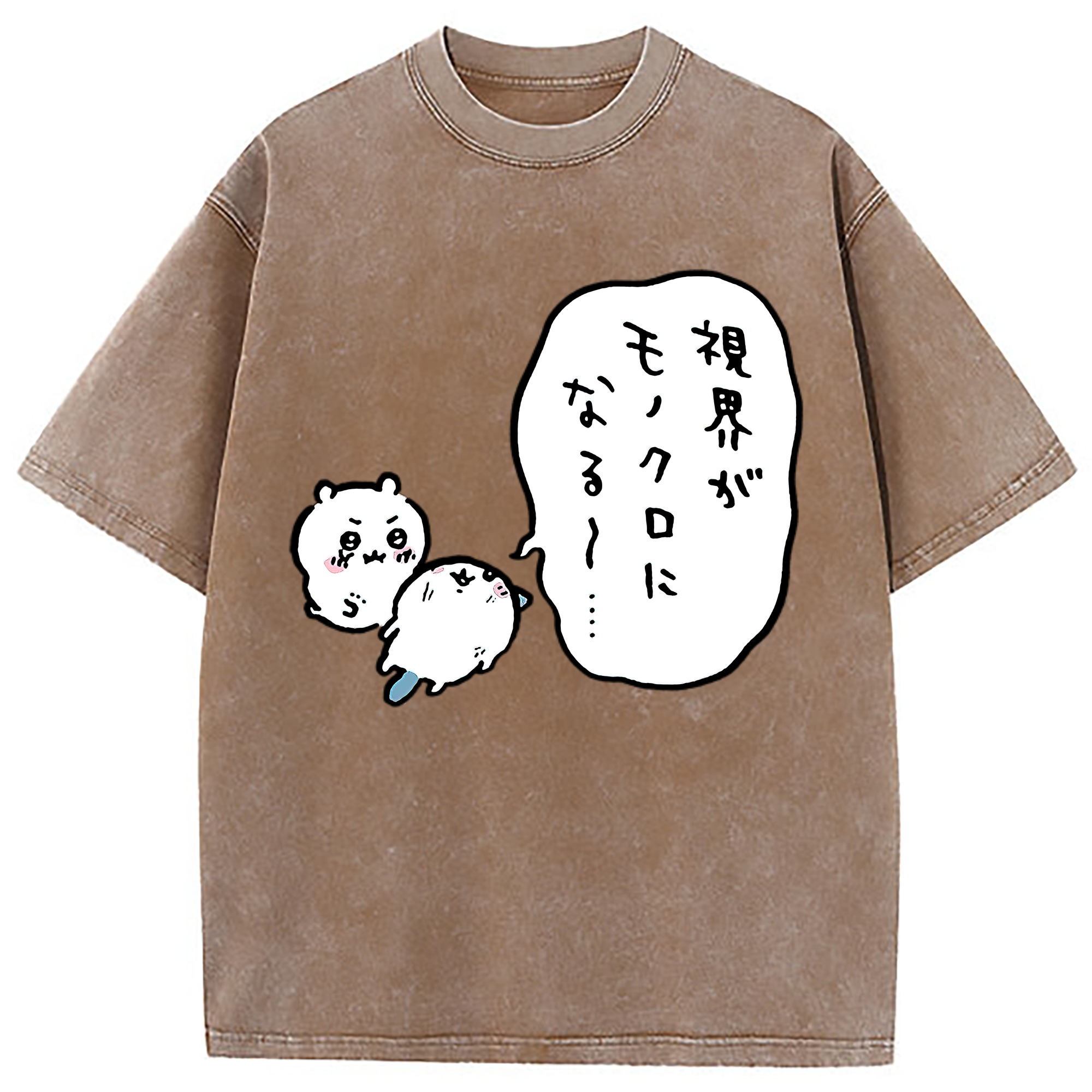 （画像用） ちいかわ ちいかわ Chii-kawa chiikawa 綿100% ヴィンテージ風 半袖Tシャツ（フロントプリント）
