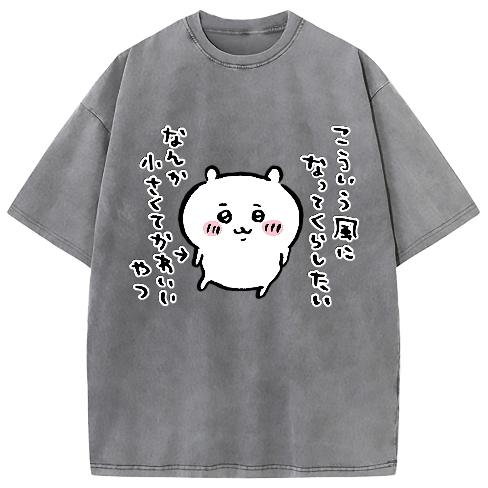 （画像用） ちいかわ ちいかわ Chii-kawa chiikawa 綿100% ヴィンテージ風 半袖Tシャツ（フロントプリント）
