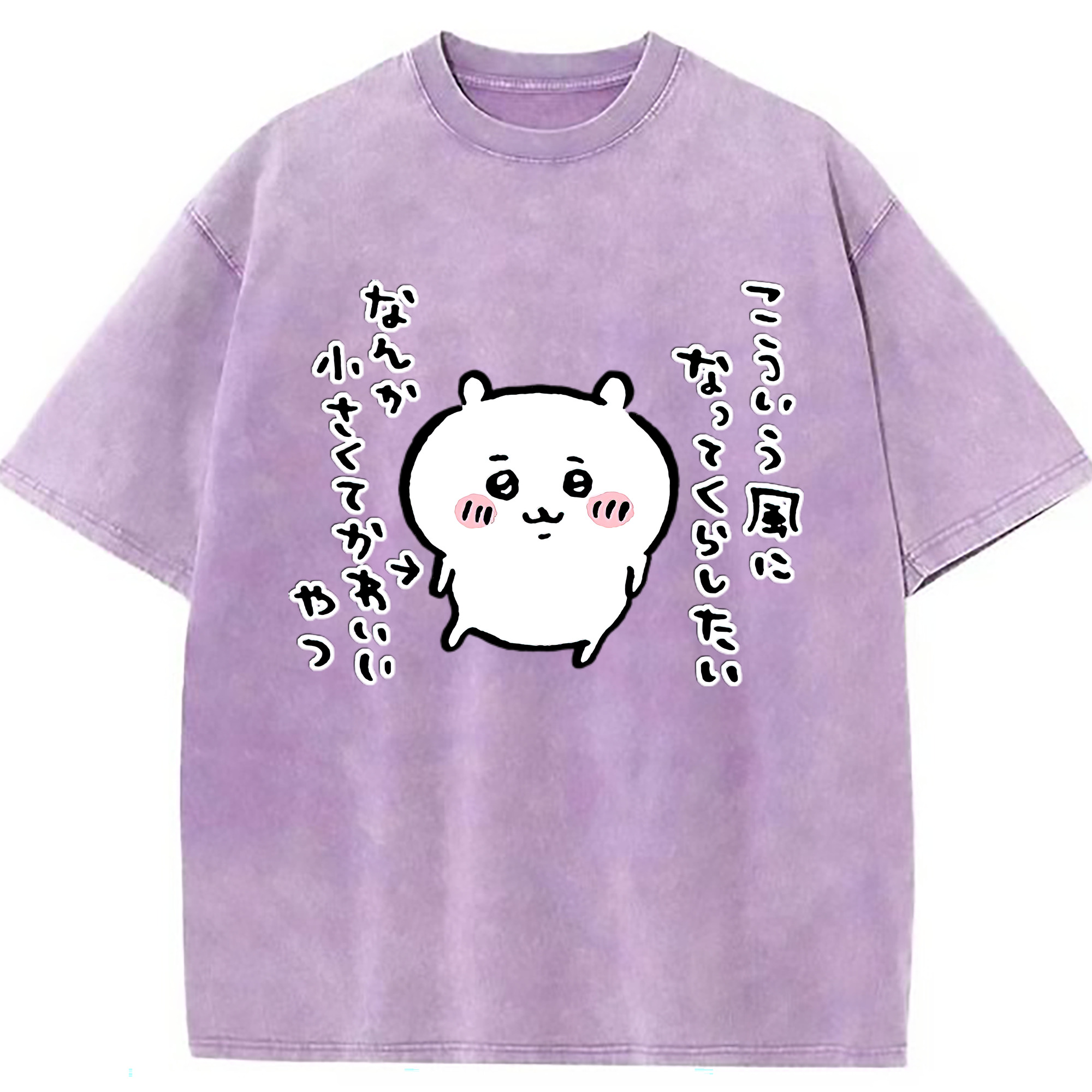（画像用） ちいかわ ちいかわ Chii-kawa chiikawa 綿100% ヴィンテージ風 半袖Tシャツ（フロントプリント）