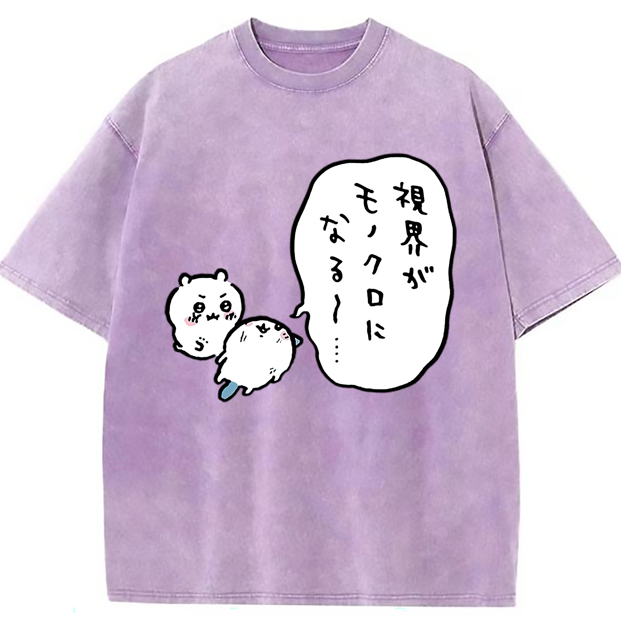 （画像用） ちいかわ ちいかわ Chii-kawa chiikawa 綿100% ヴィンテージ風 半袖Tシャツ（フロントプリント）