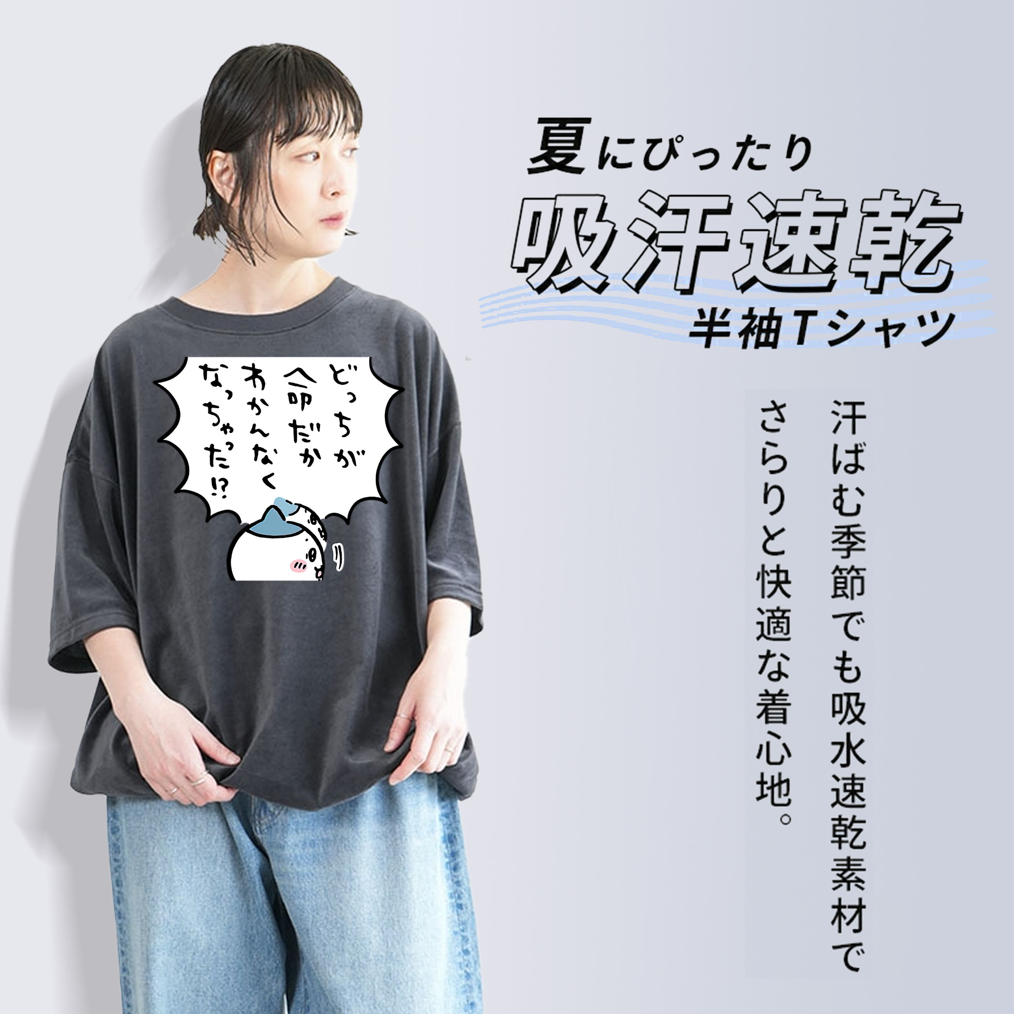 ちいかわ ハチワレ Chii-kawa hachiware 綿100% ヴィンテージ風 半袖Tシャツ（フロントプリント）