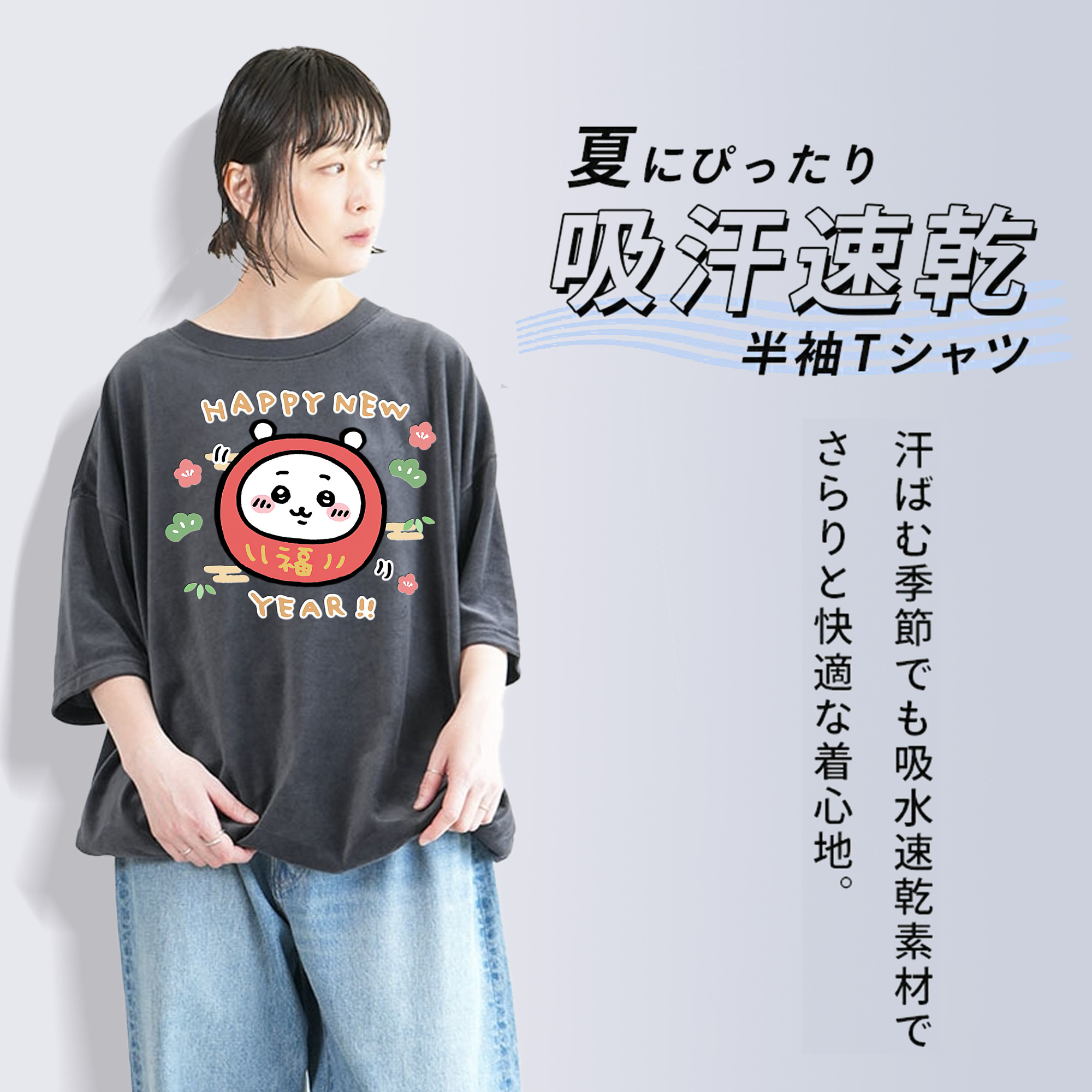 ちいかわ ちいかわ Chii-kawa chiikawa 綿100% ヴィンテージ風 半袖Tシャツ（フロントプリント）