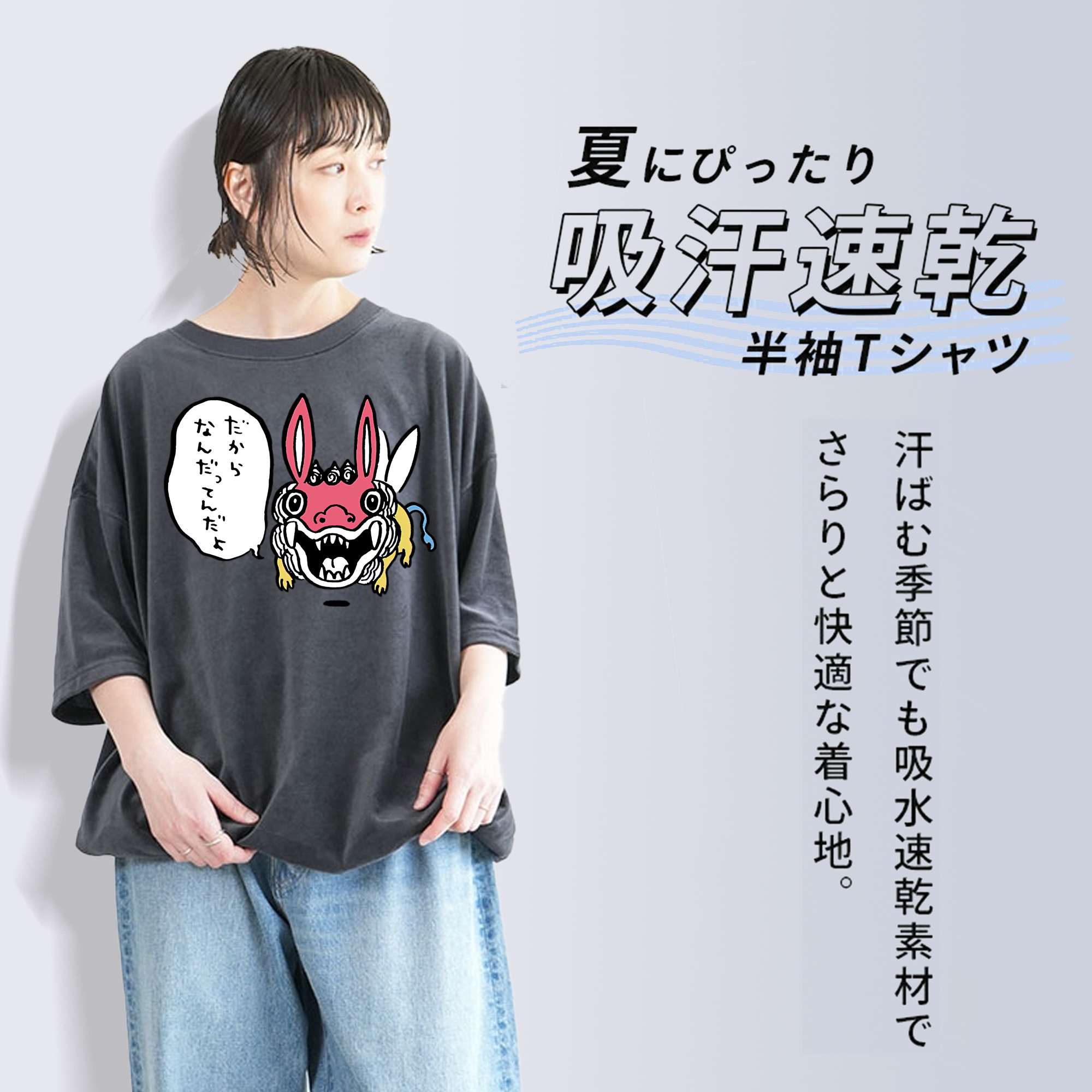 ちいかわ でかつよ Chii-kawa Dekatsuyo 綿100% ヴィンテージ風 半袖Tシャツ（フロントプリント）