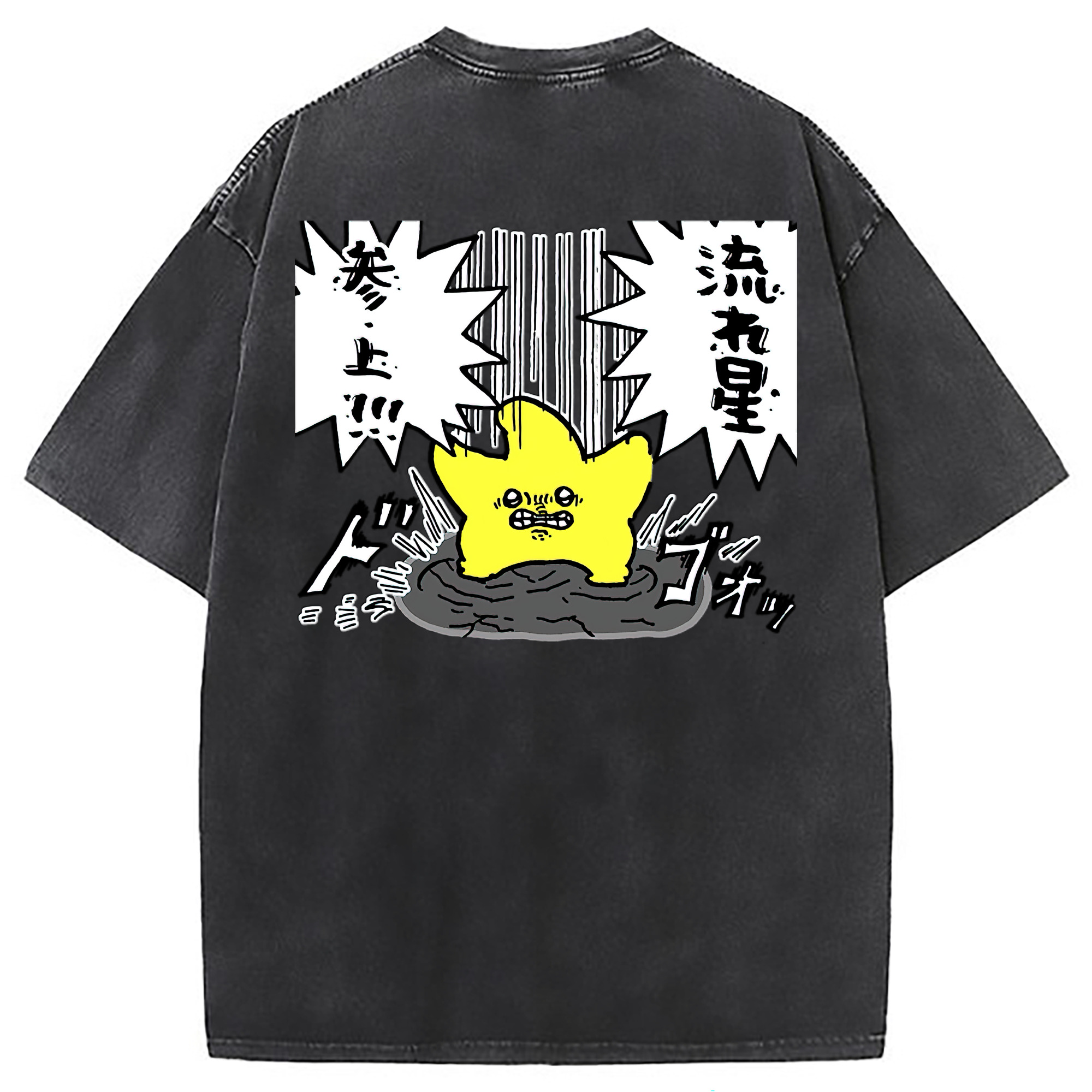 （画像用） ちいかわ 流れ星 Chii-kawa Shooting star 綿100% ヴィンテージ風 半袖Tシャツ（背面プリント）