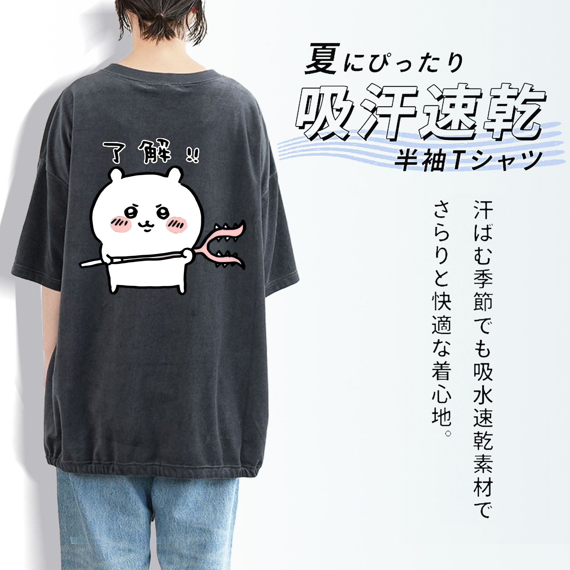 ちいかわ ちいかわ Chii-kawa chiikawa 綿100% ヴィンテージ風 半袖Tシャツ（背面プリント）