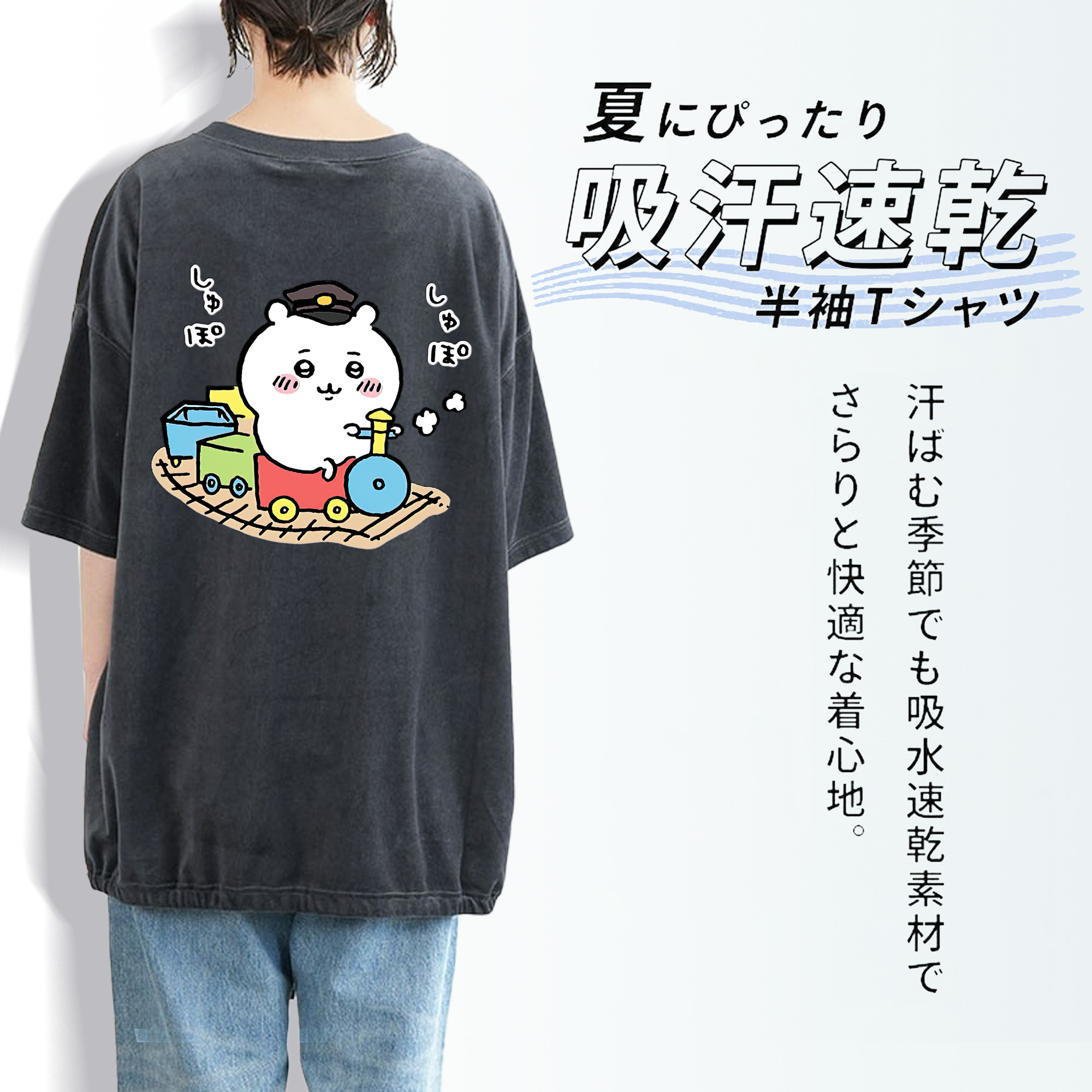 ちいかわ ちいかわ Chii-kawa chiikawa 綿100% ヴィンテージ風 半袖Tシャツ（背面プリント）