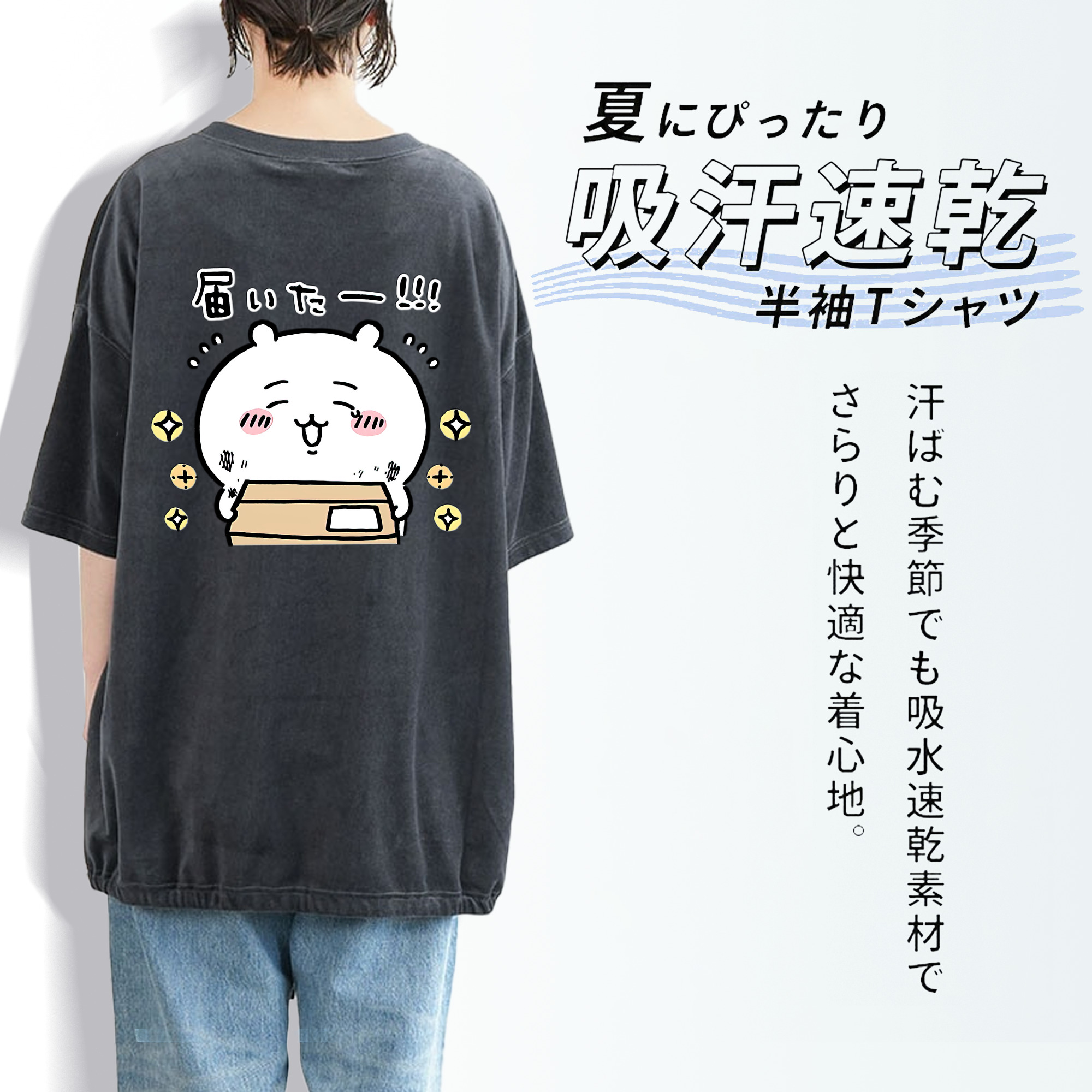 ちいかわ ちいかわ Chii-kawa chiikawa 綿100% ヴィンテージ風 半袖Tシャツ（背面プリント）