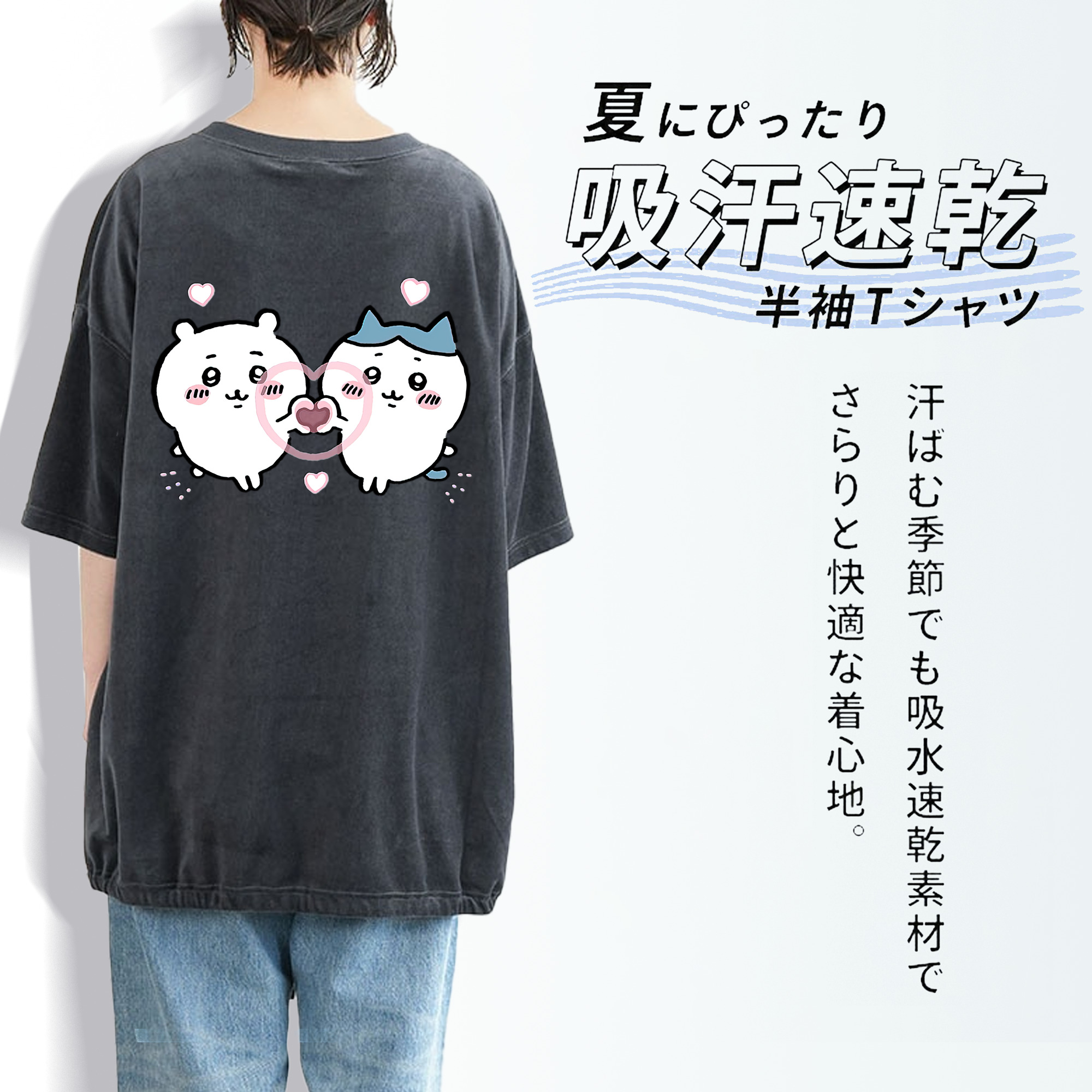 ちいかわ ちいかわ Chii-kawa chiikawa 綿100% ヴィンテージ風 半袖Tシャツ（背面プリント）
