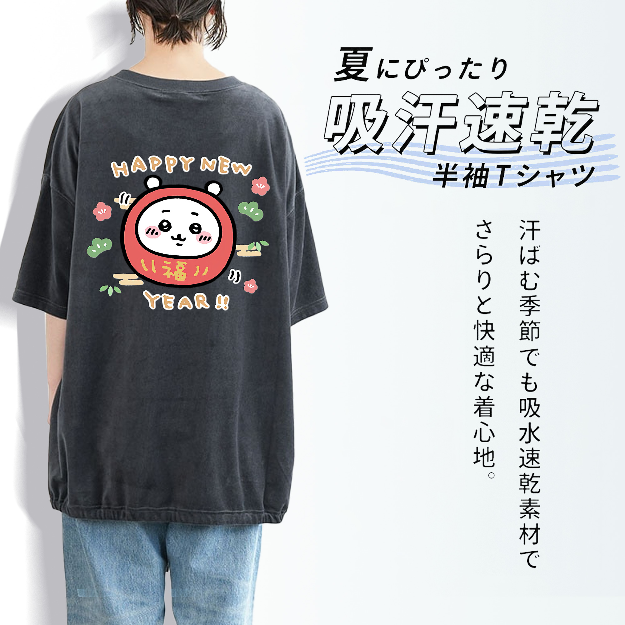 ちいかわ ちいかわ Chii-kawa chiikawa 綿100% ヴィンテージ風 半袖Tシャツ（背面プリント）