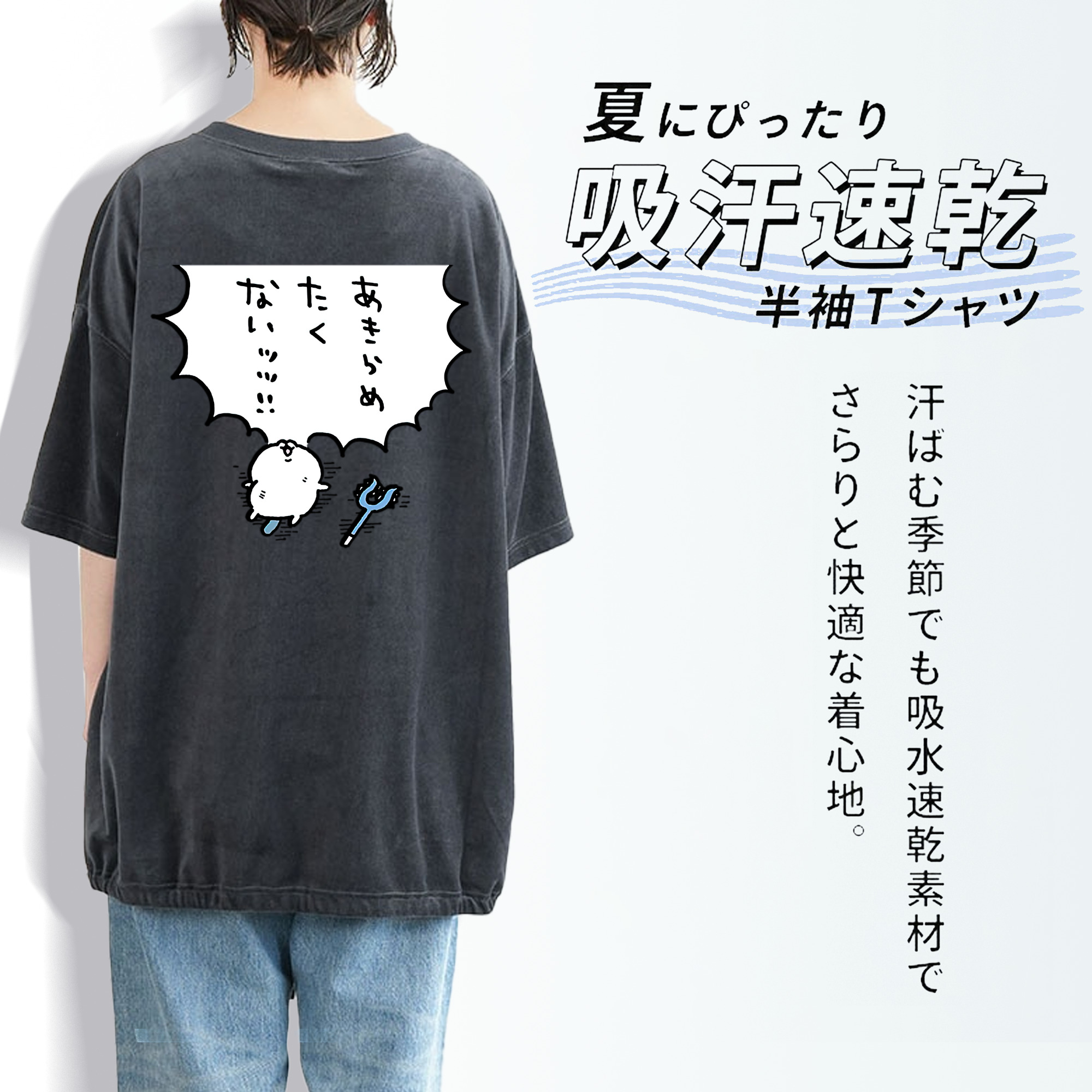 ちいかわ ちいかわ Chii-kawa chiikawa 綿100% ヴィンテージ風 半袖Tシャツ（背面プリント）