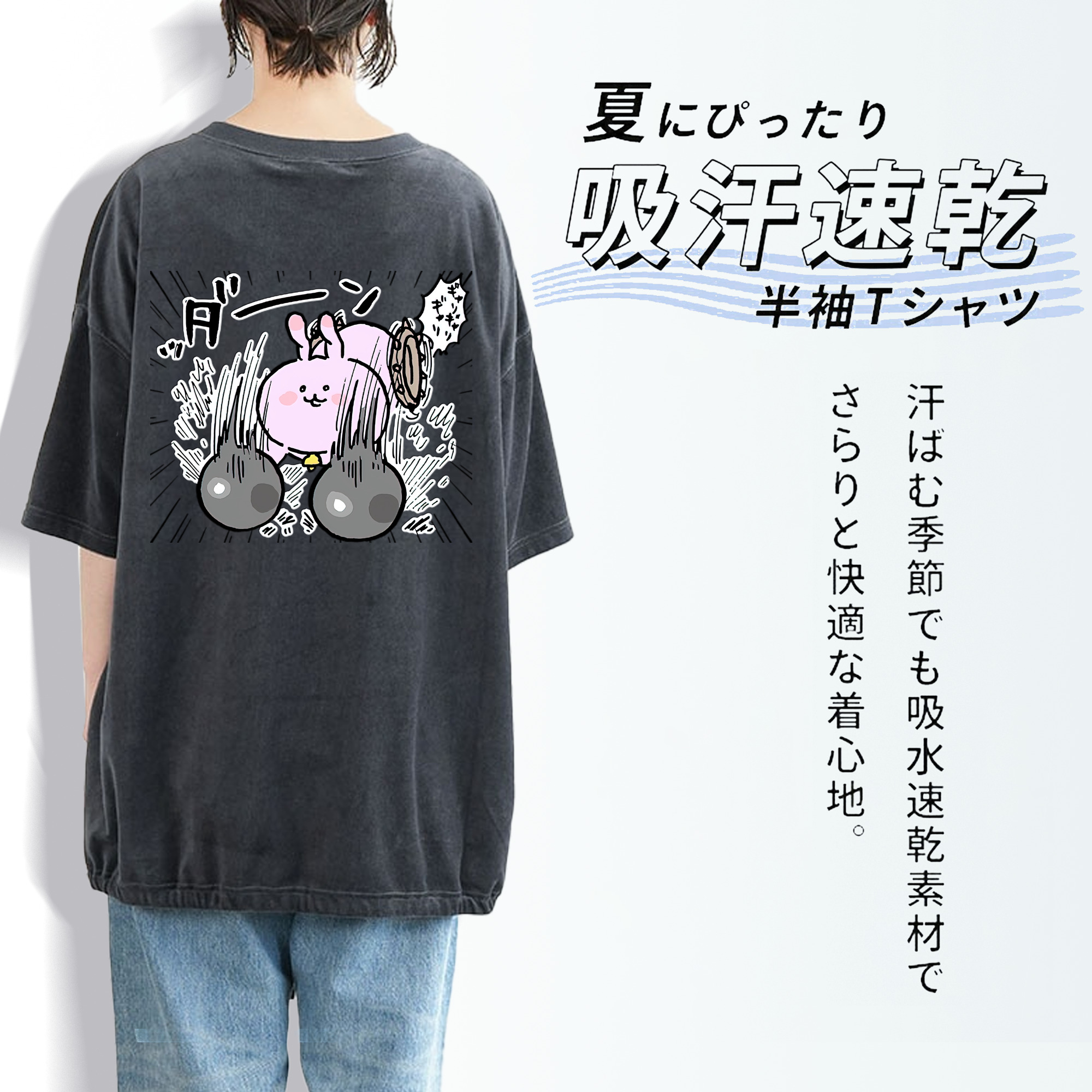 ちいかわ うさぎ Chii-kawa usagi 綿100% ヴィンテージ風 半袖Tシャツ（背面プリント）