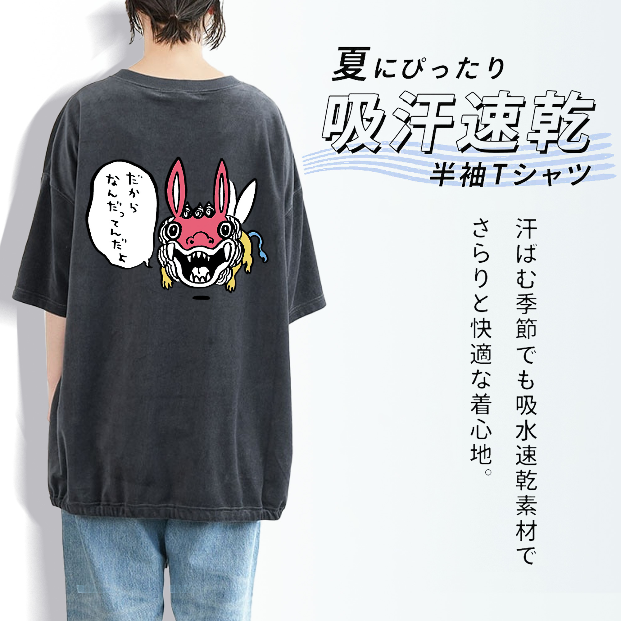 ちいかわ でかつよ Chii-kawa Dekatsuyo 綿100% ヴィンテージ風 半袖Tシャツ（背面プリント）