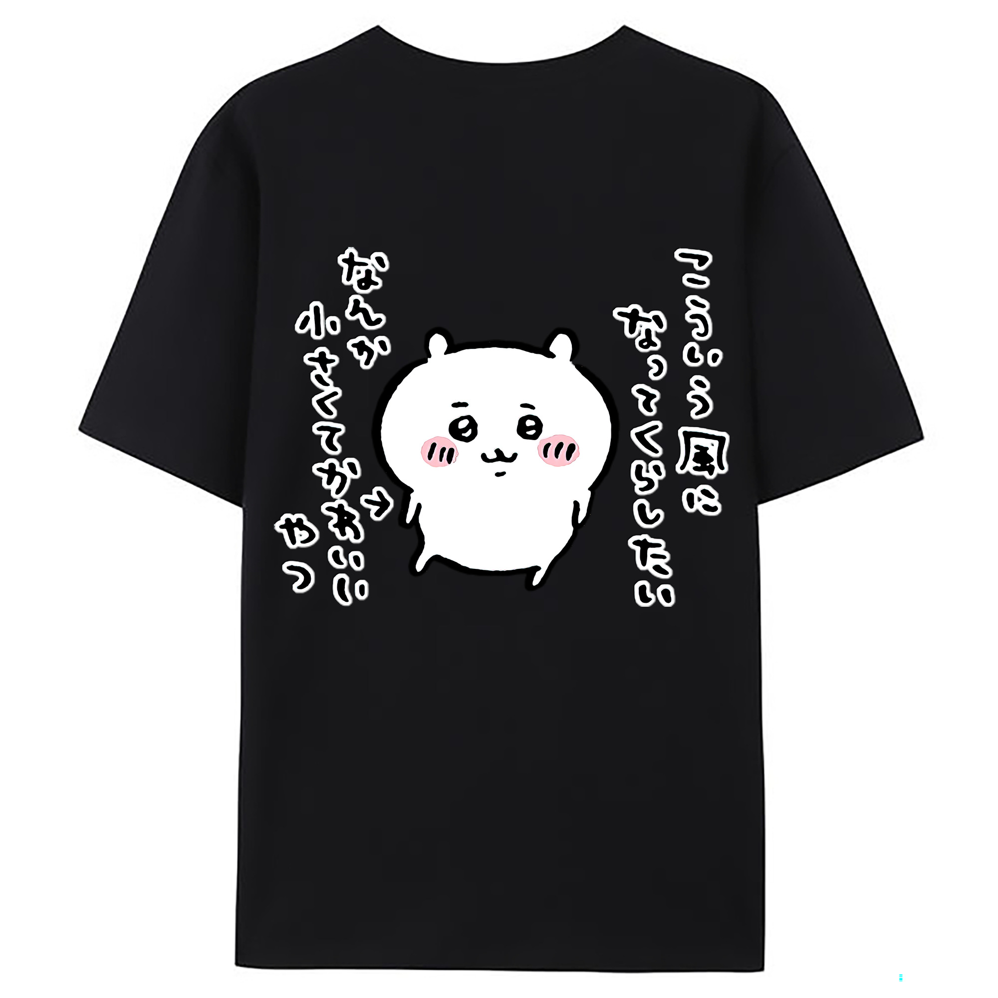 （画像用） ちいかわ ちいかわ Chii-kawa chiikawa 綿100％ メンズ半袖Tシャツ（バックプリント） 通気性