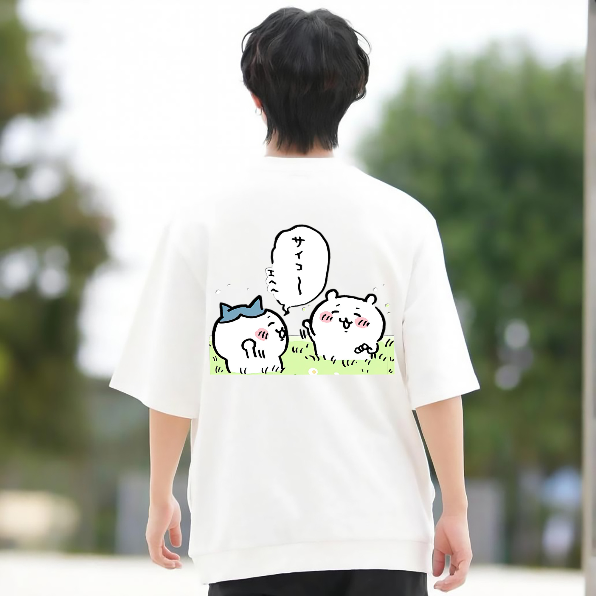 一般的なイメージ