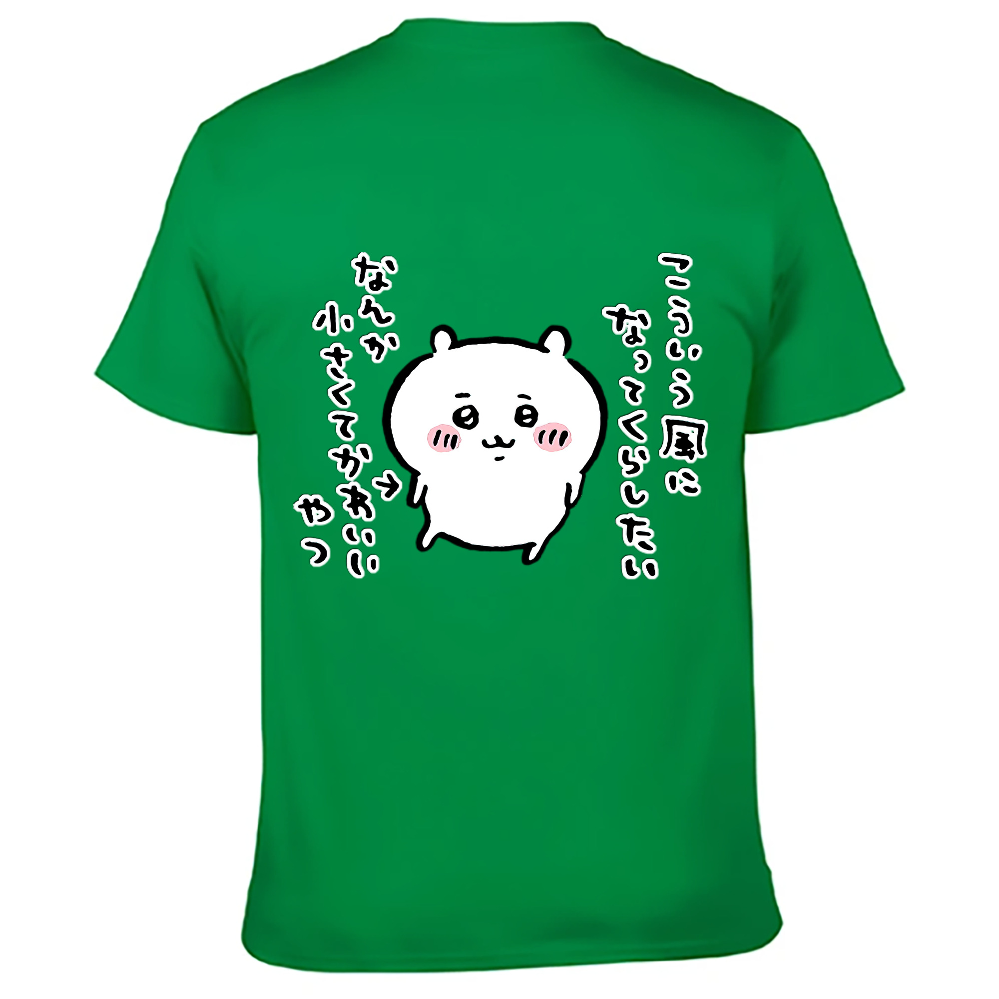 （画像用） ちいかわ ちいかわ Chii-kawa chiikawa 綿100％ メンズ半袖Tシャツ（バックプリント） 通気性