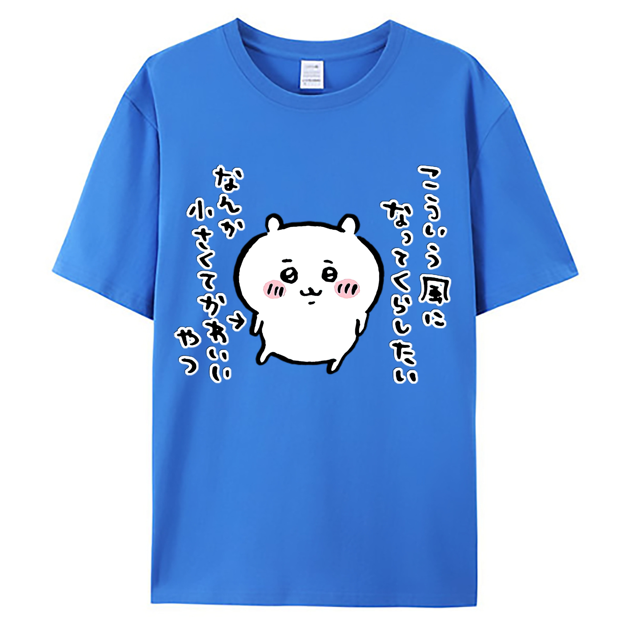 （画像用） ちいかわ ちいかわ Chii-kawa chiikawa 綿100％ メンズ半袖Tシャツ｜肌触りやわらか＆通気性
