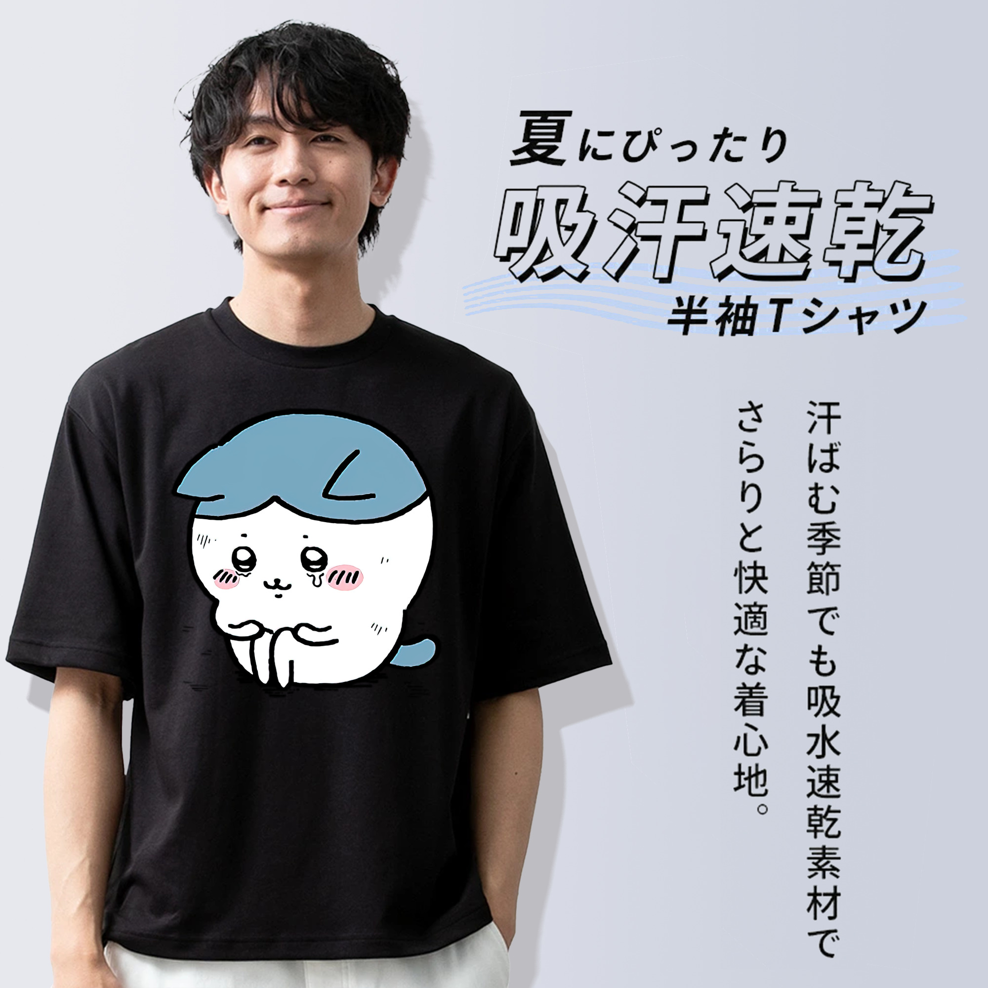 ちいかわ ハチワレ Chii-kawa hachiware 綿100％ メンズ半袖Tシャツ｜肌触りやわらか＆通気性