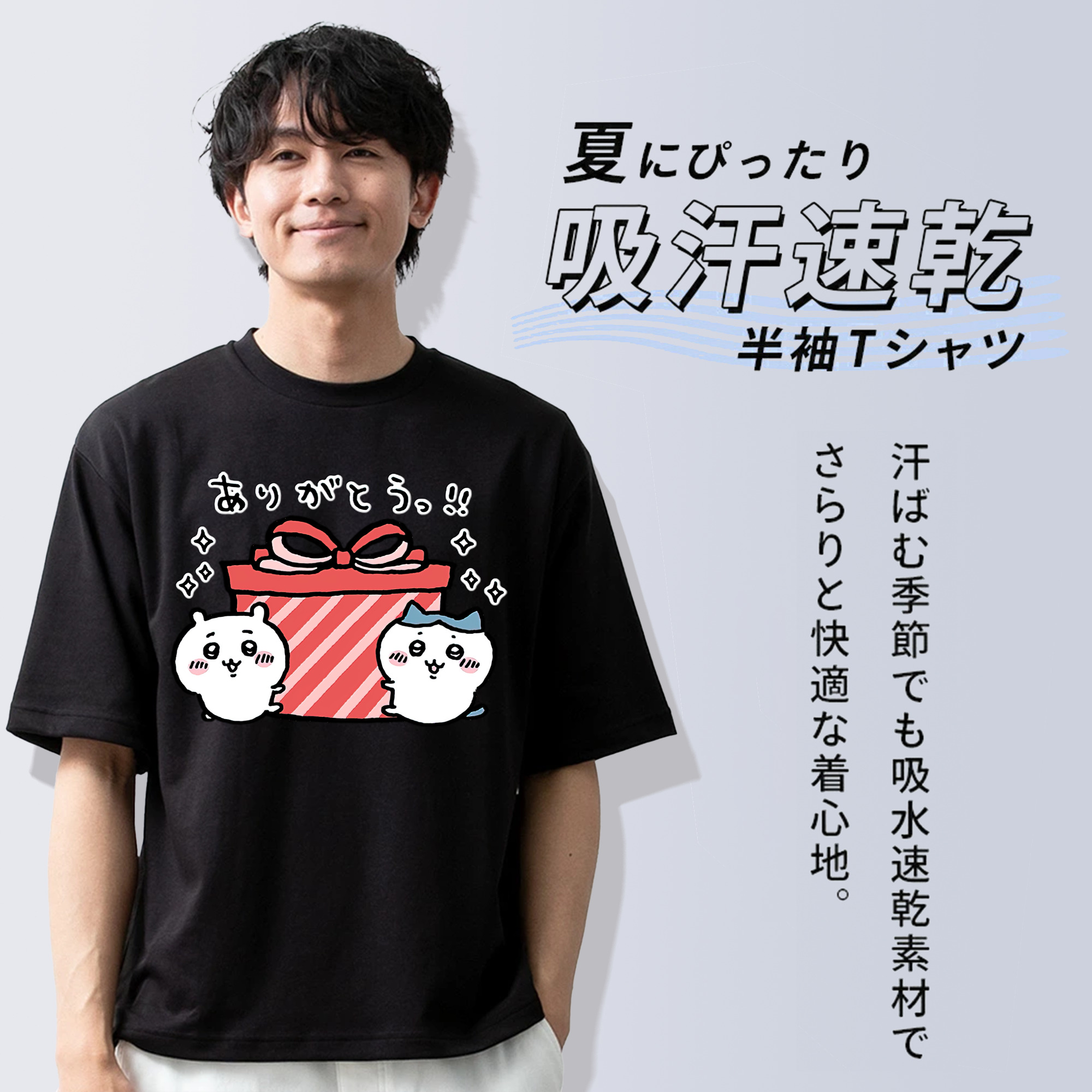 ちいかわ ハチワレ Chii-kawa hachiware 綿100％ メンズ半袖Tシャツ｜肌触りやわらか＆通気性