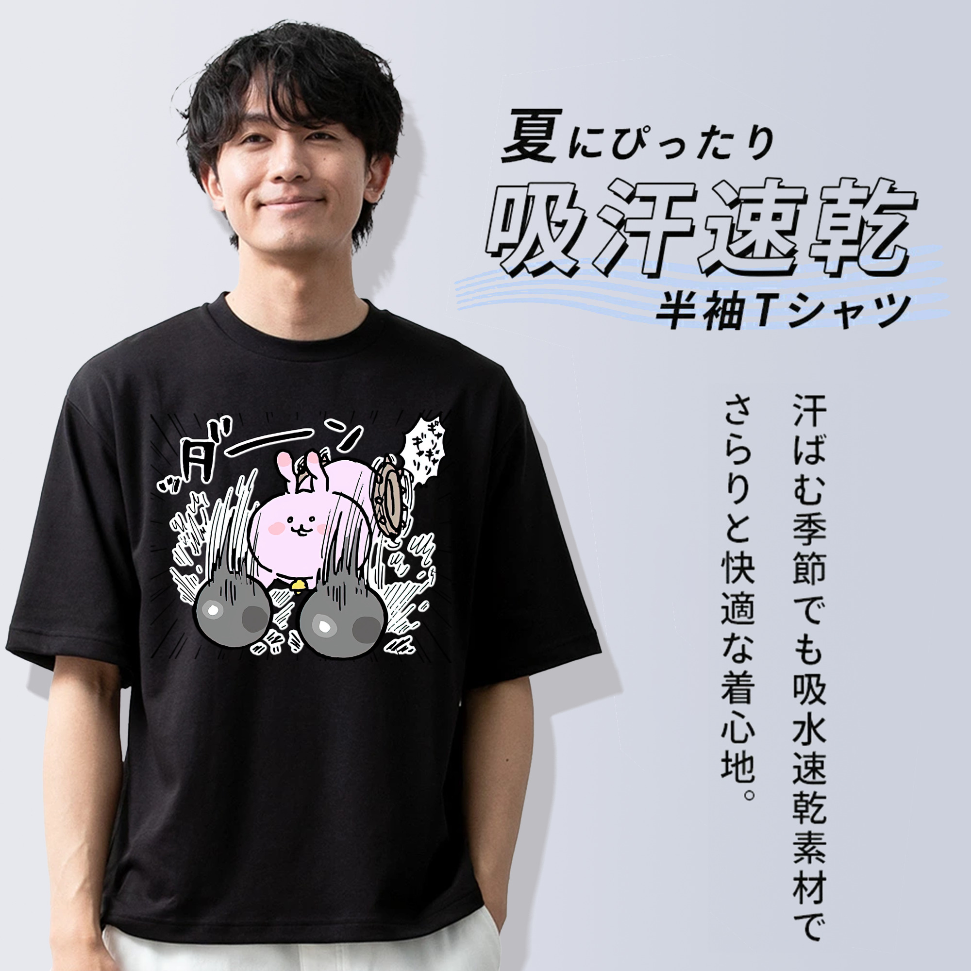ちいかわ うさぎ Chii-kawa usagi 綿100％ メンズ半袖Tシャツ｜肌触りやわらか＆通気性