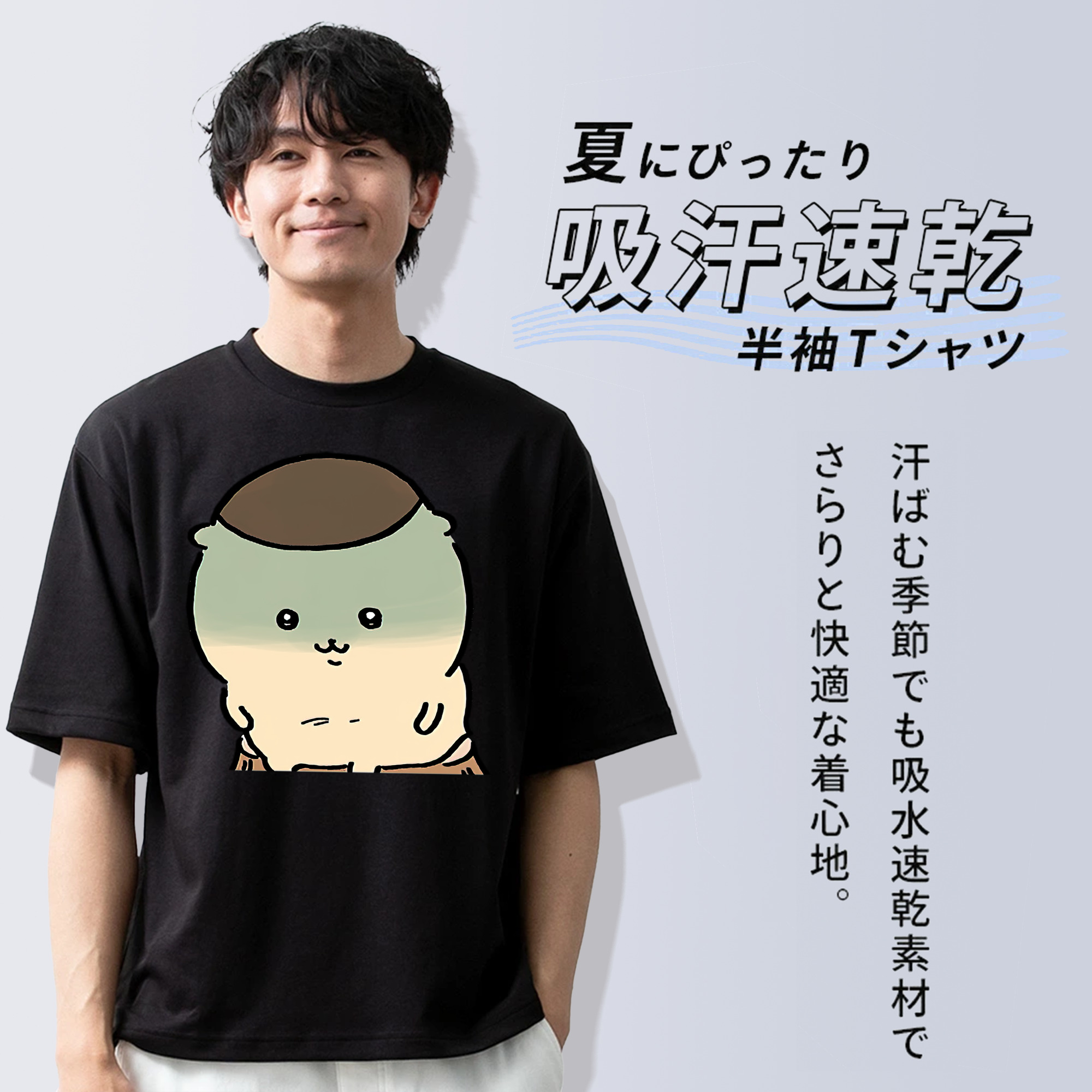 ちいかわ くりまんじゅう Chii-kawa kuri manjū 綿100％ メンズ半袖Tシャツ｜肌触りやわらか＆通気性
