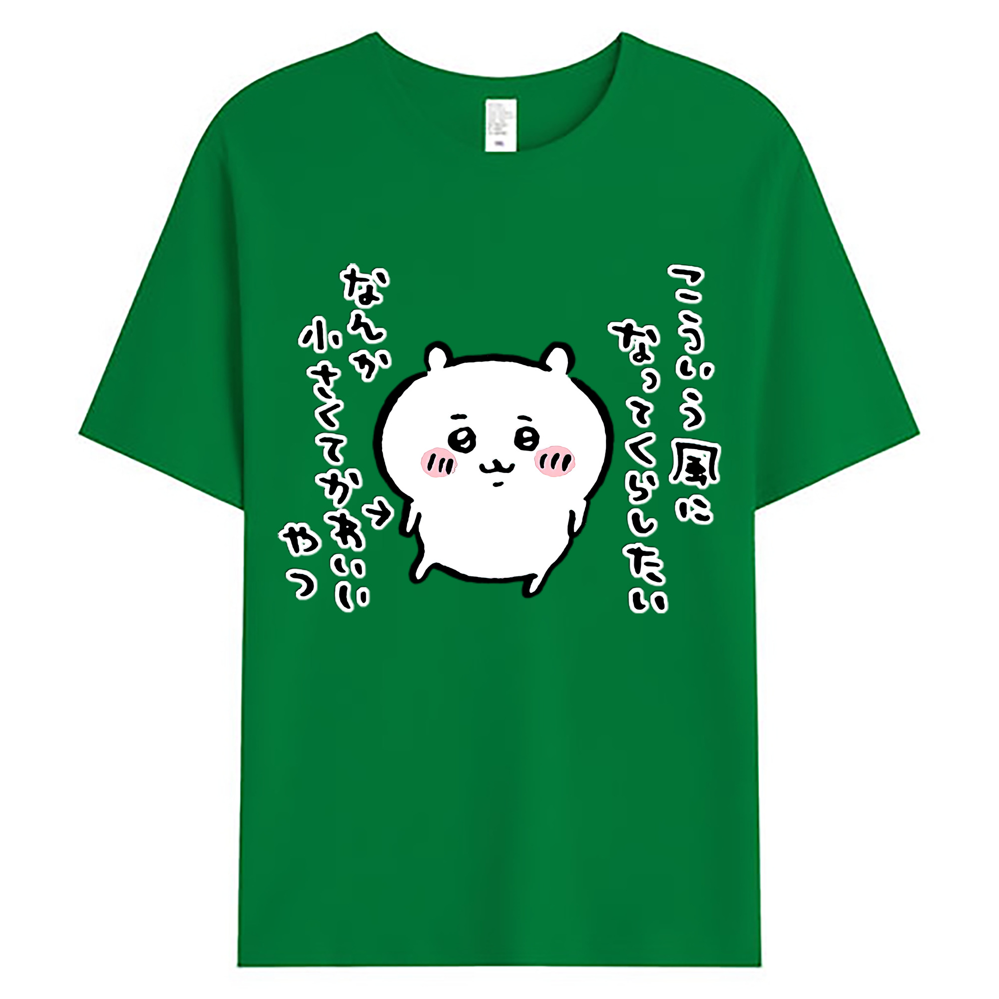 （画像用） ちいかわ ちいかわ Chii-kawa chiikawa 綿100％ メンズ半袖Tシャツ｜肌触りやわらか＆通気性