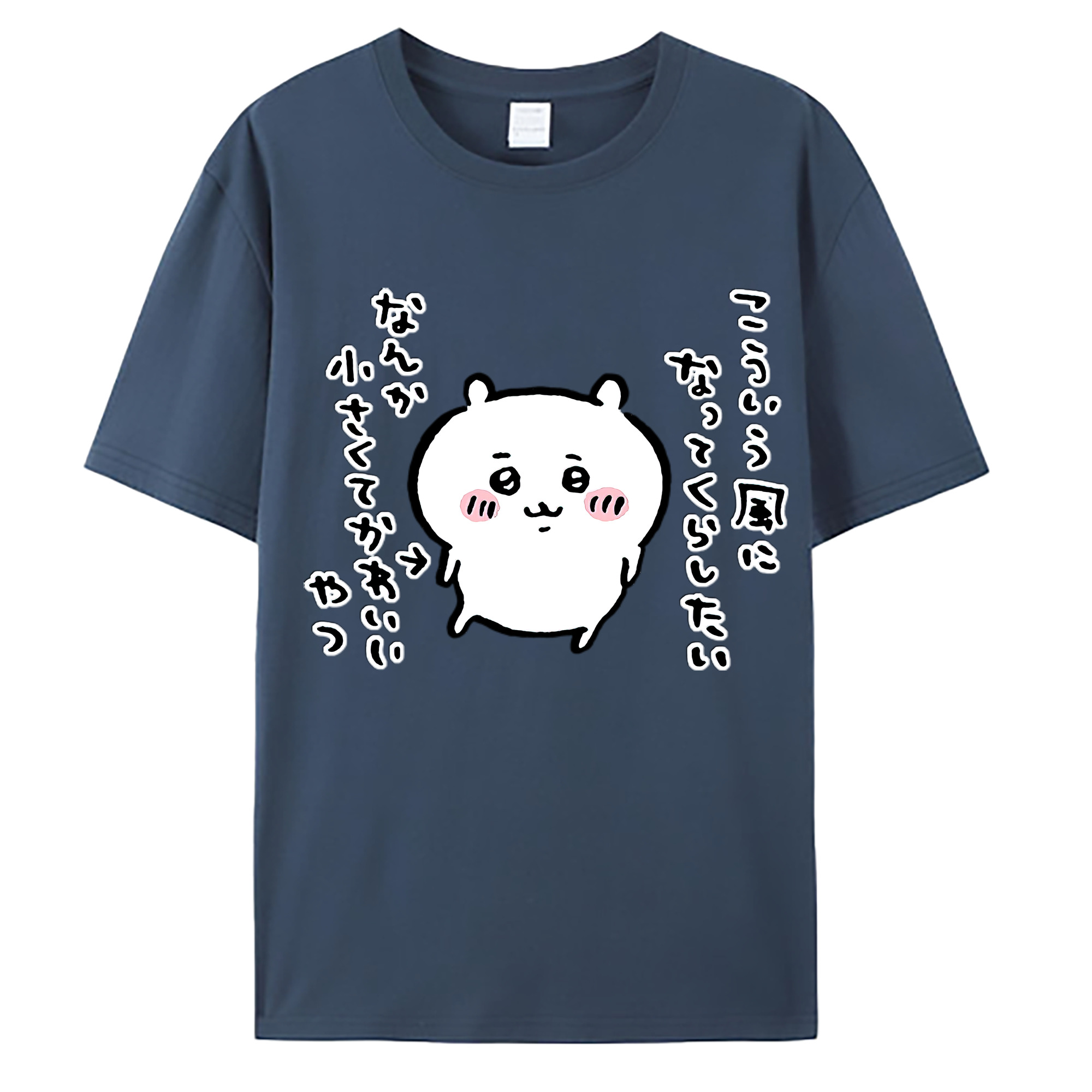 （画像用） ちいかわ ちいかわ Chii-kawa chiikawa 綿100％ メンズ半袖Tシャツ｜肌触りやわらか＆通気性