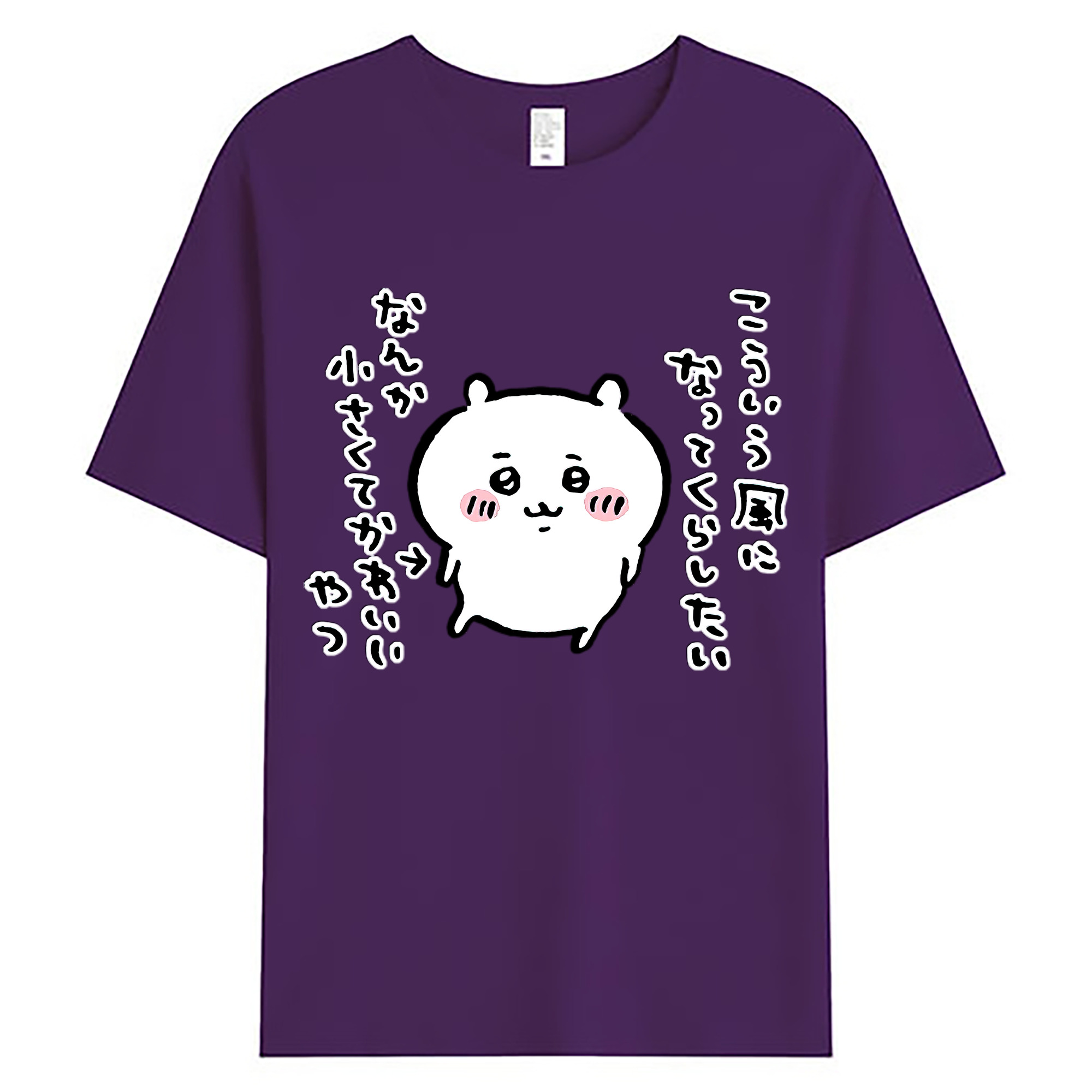 （画像用） ちいかわ ちいかわ Chii-kawa chiikawa 綿100％ メンズ半袖Tシャツ｜肌触りやわらか＆通気性
