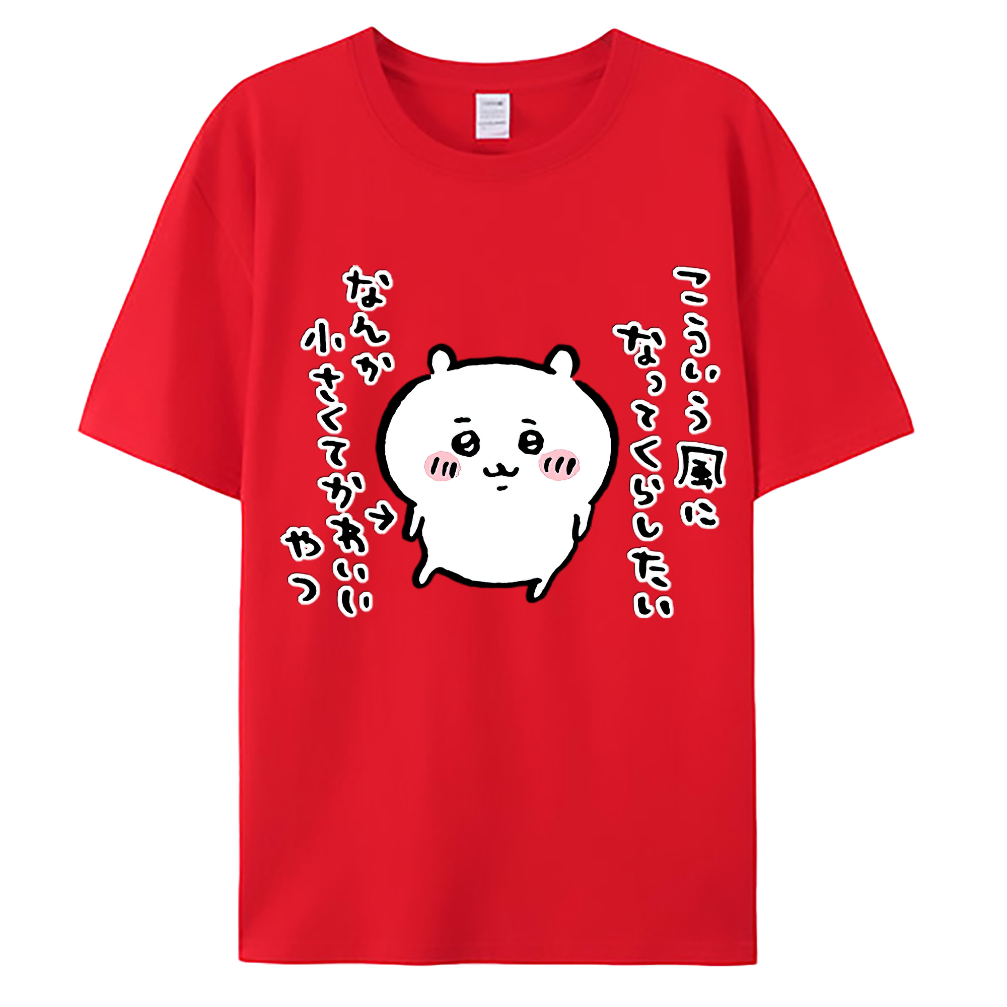 （画像用） ちいかわ ちいかわ Chii-kawa chiikawa 綿100％ メンズ半袖Tシャツ｜肌触りやわらか＆通気性