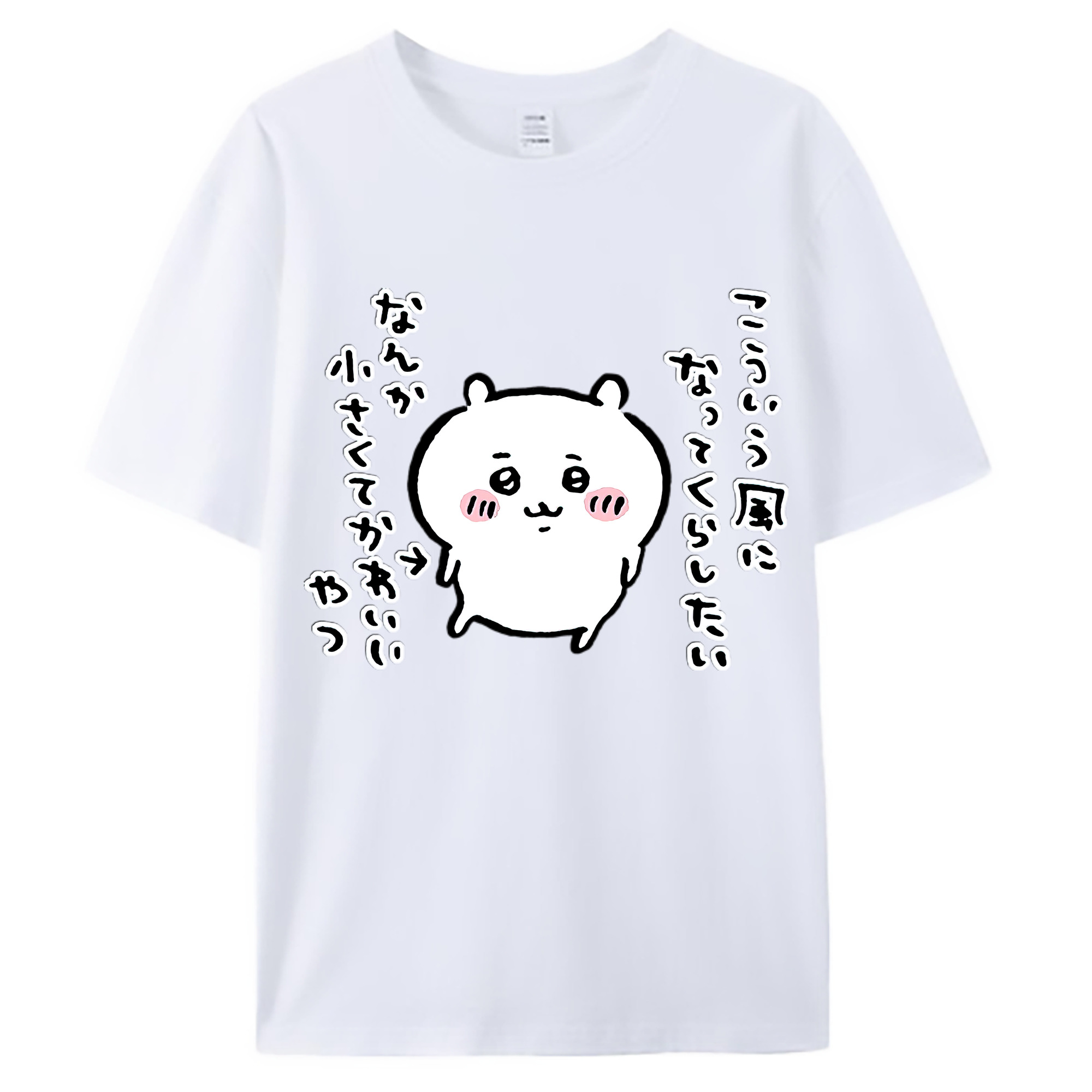 （画像用） ちいかわ ちいかわ Chii-kawa chiikawa 綿100％ メンズ半袖Tシャツ｜肌触りやわらか＆通気性