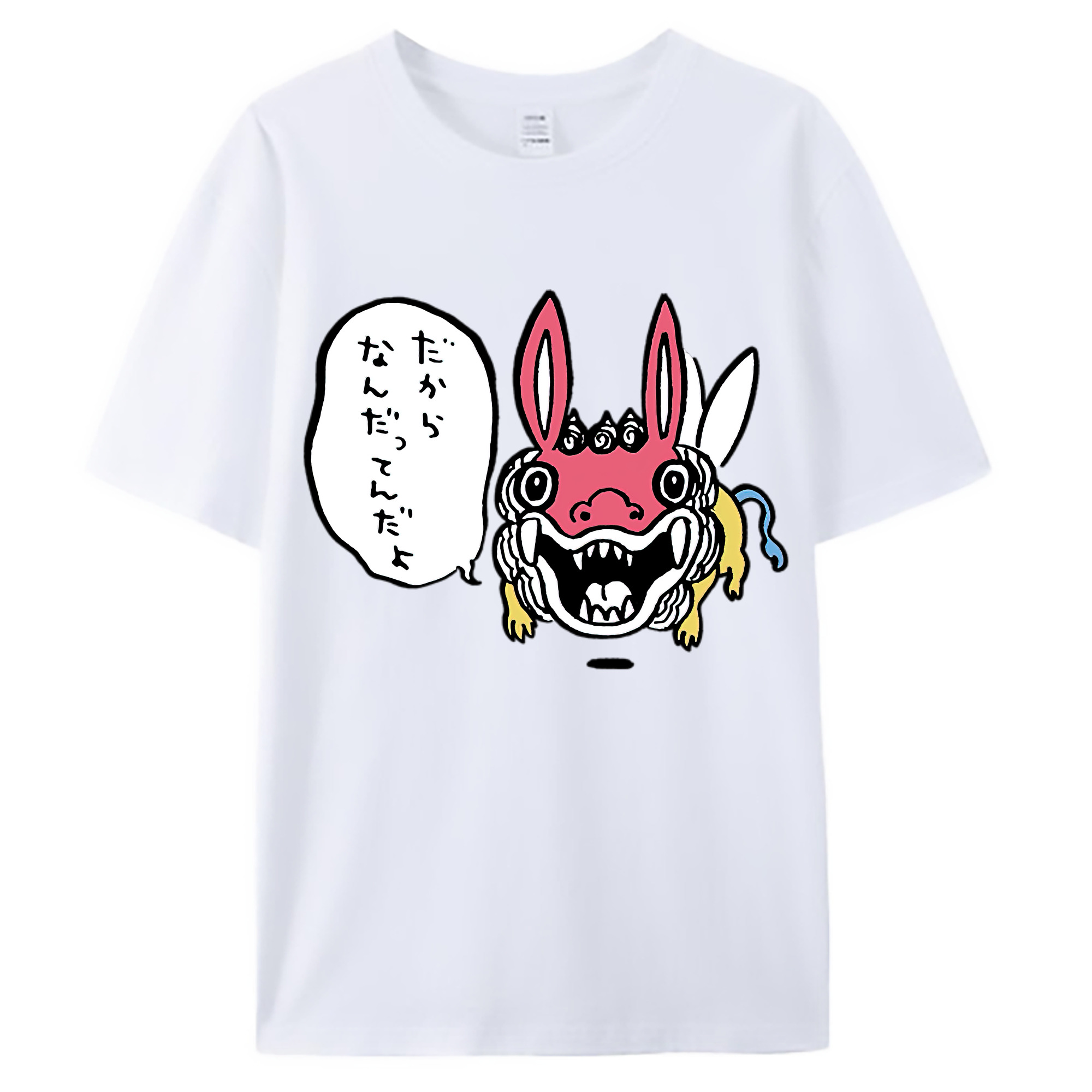 （画像用） ちいかわ でかつよ Chii-kawa Dekatsuyo 綿100％ メンズ半袖Tシャツ｜肌触りやわらか＆通気性