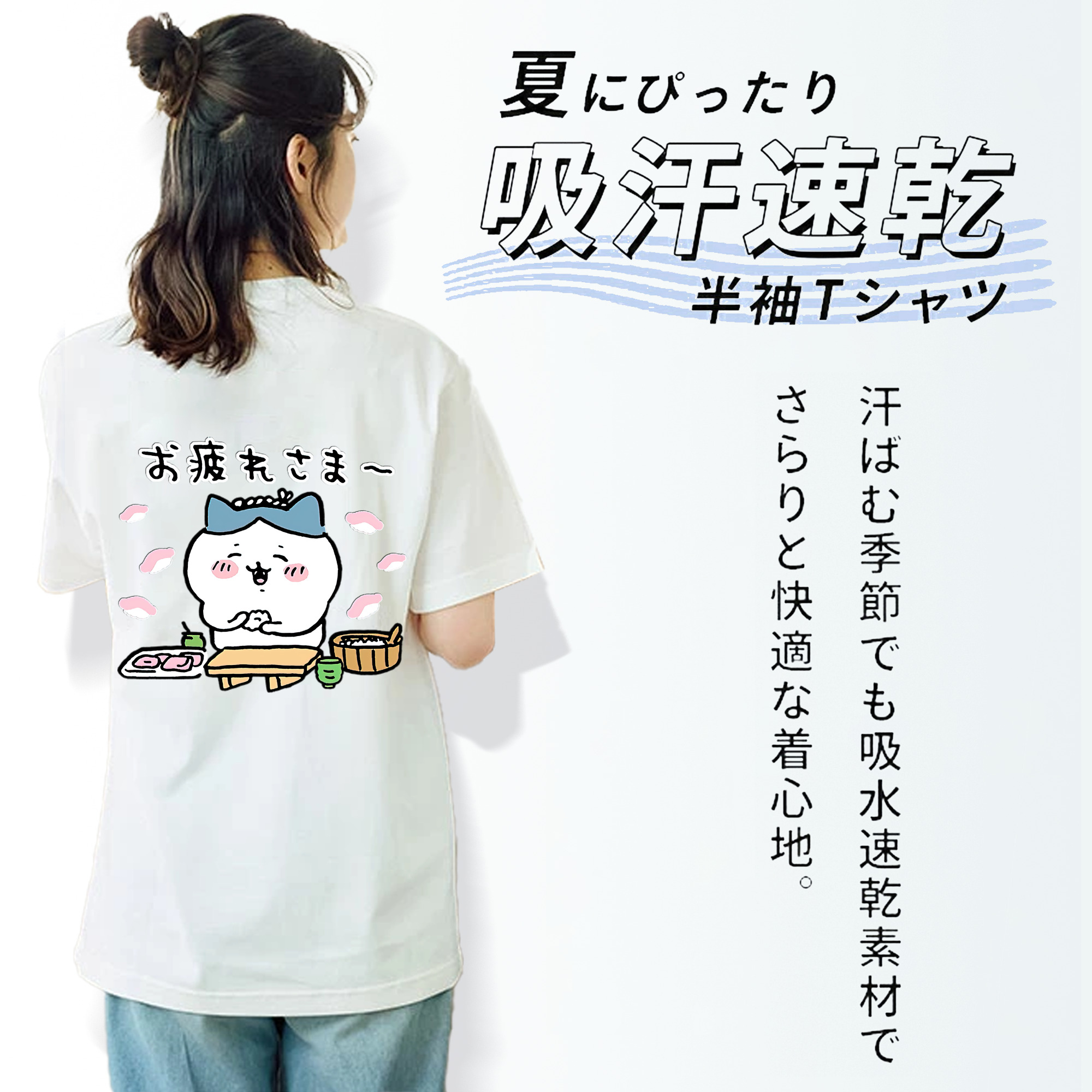 ちいかわ ハチワレ Chii-kawa hachiware レディース半袖Tシャツ(バックプリント)