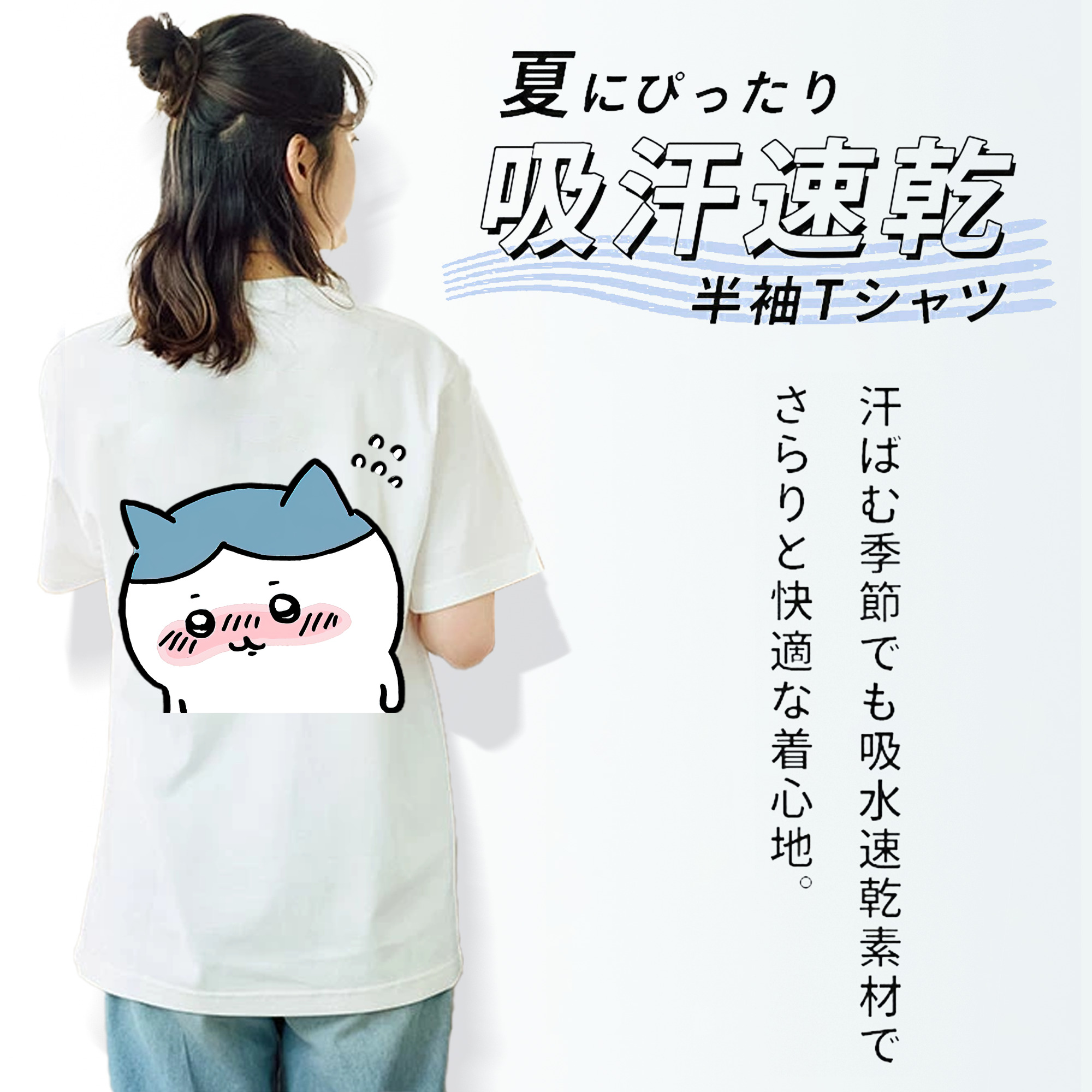 ちいかわ ハチワレ Chii-kawa hachiware レディース半袖Tシャツ(バックプリント)