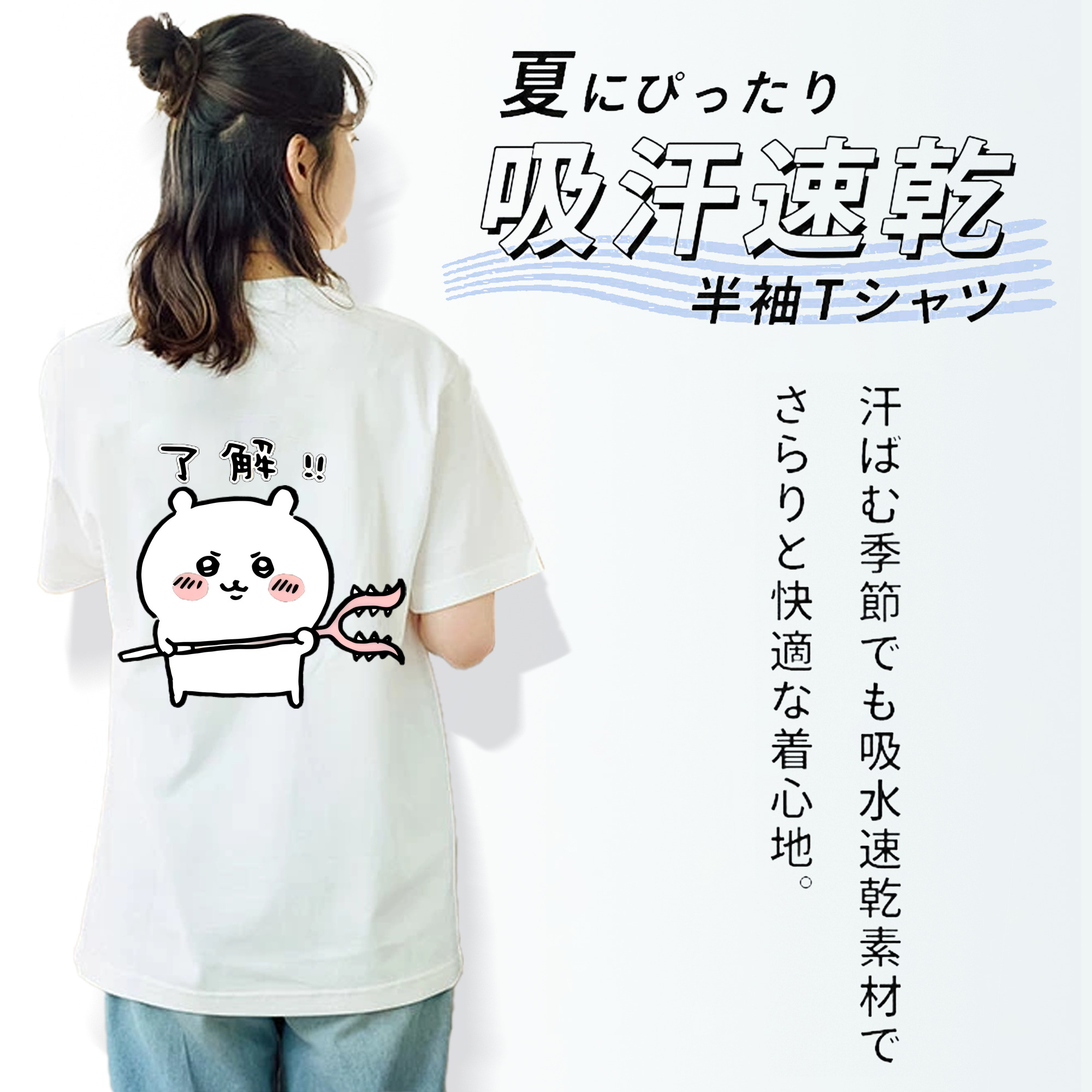 ちいかわ ちいかわ Chii-kawa chiikawa レディース半袖Tシャツ(バックプリント)