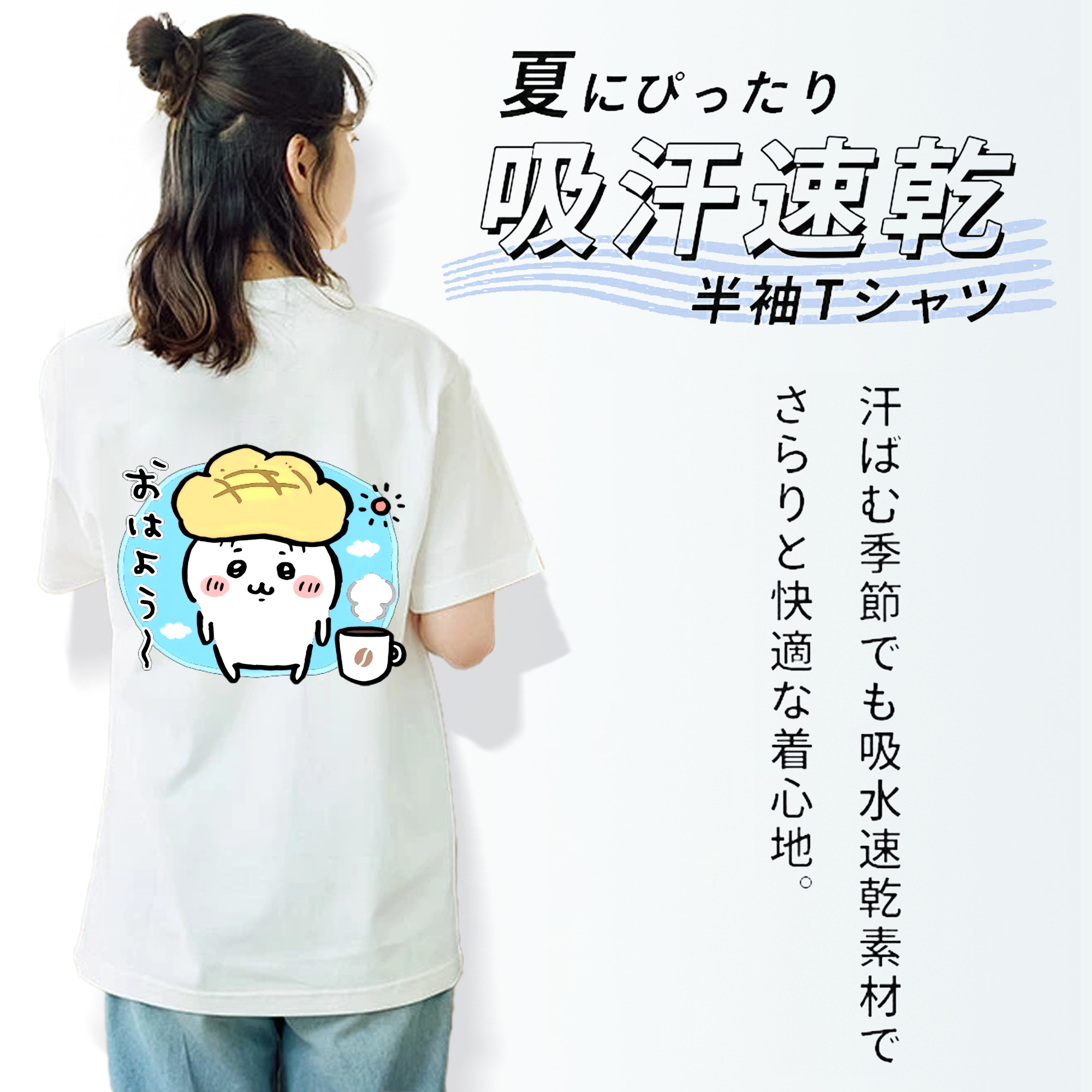 ちいかわ ちいかわ Chii-kawa chiikawa レディース半袖Tシャツ(バックプリント)