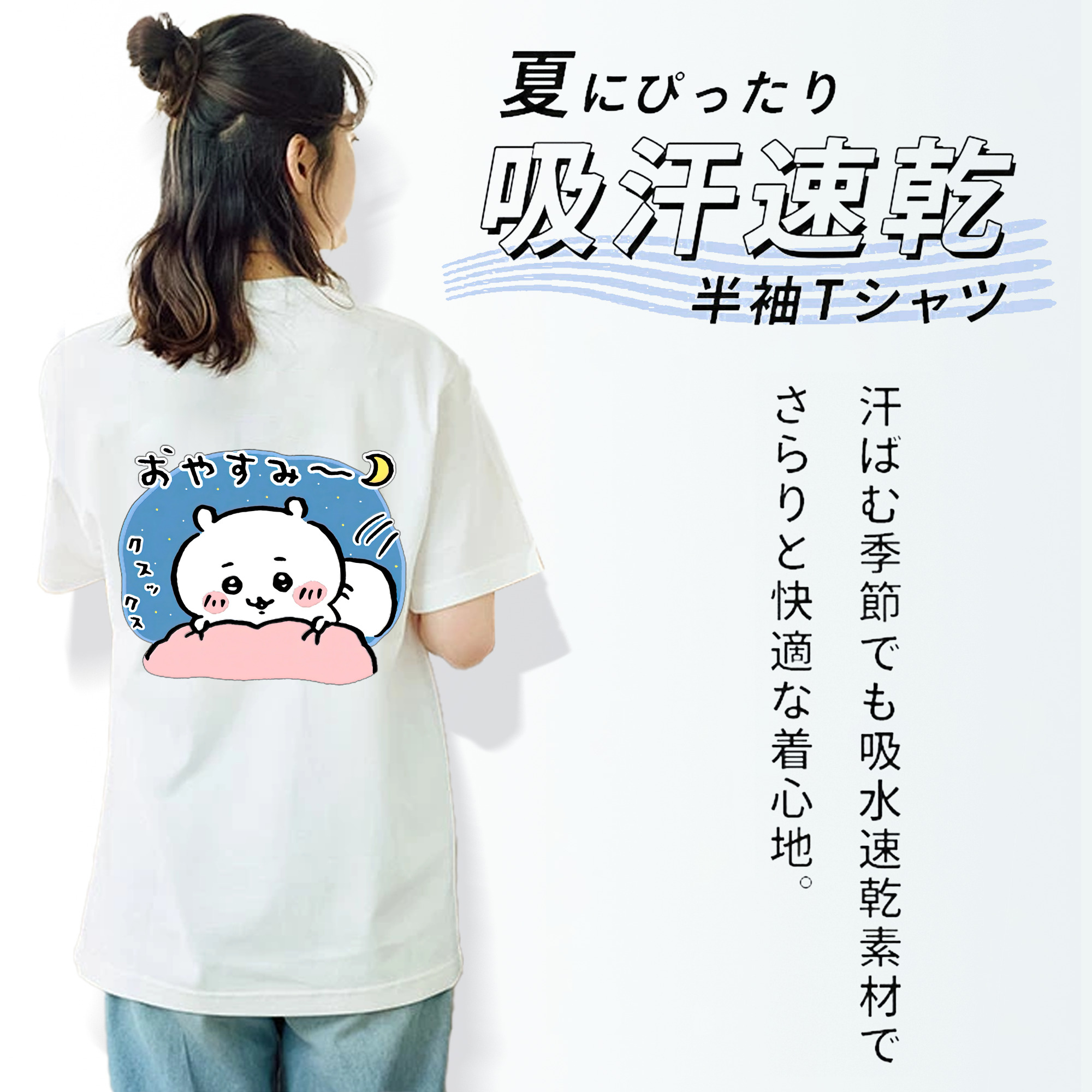 ちいかわ ちいかわ Chii-kawa chiikawa レディース半袖Tシャツ(バックプリント)