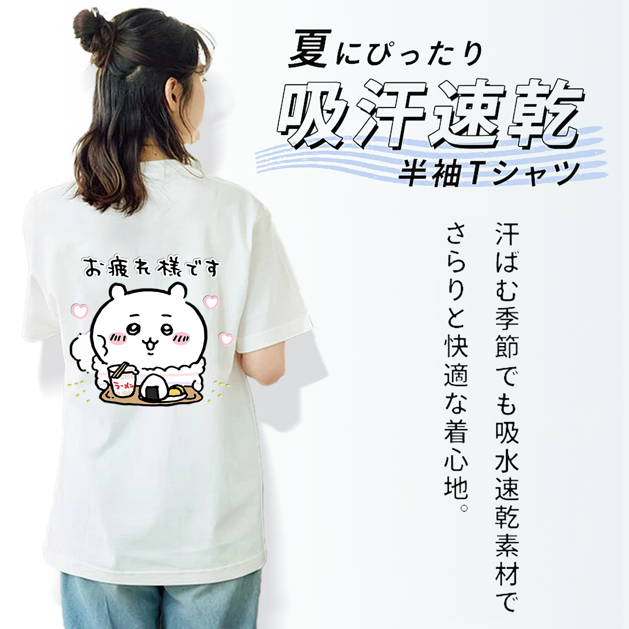 ちいかわ ちいかわ Chii-kawa chiikawa レディース半袖Tシャツ(バックプリント)