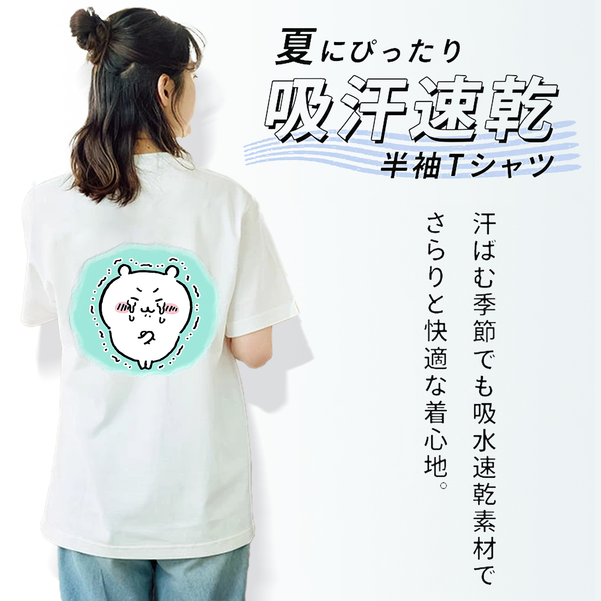 ちいかわ ちいかわ Chii-kawa chiikawa レディース半袖Tシャツ(バックプリント)