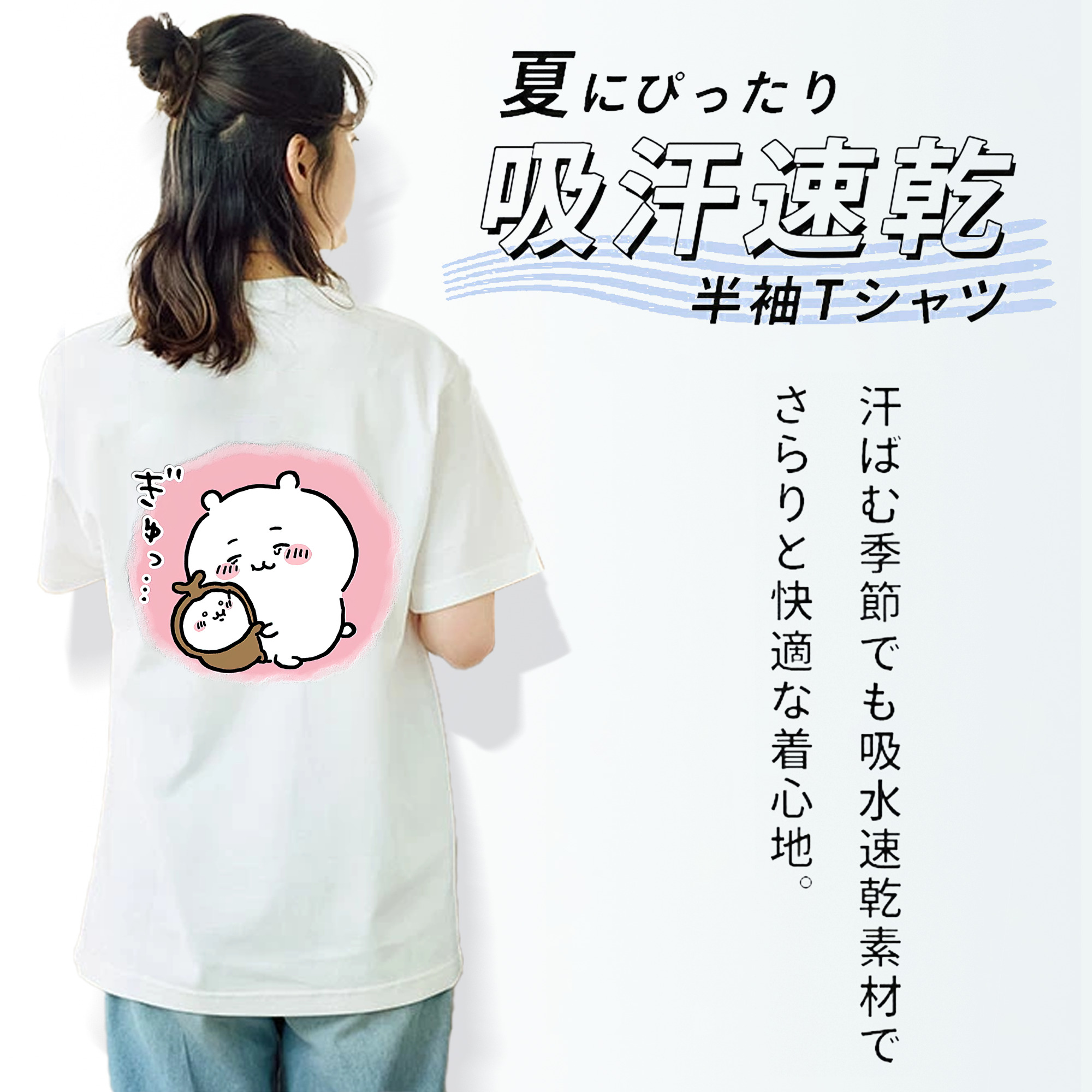 ちいかわ ちいかわ Chii-kawa chiikawa レディース半袖Tシャツ(バックプリント)
