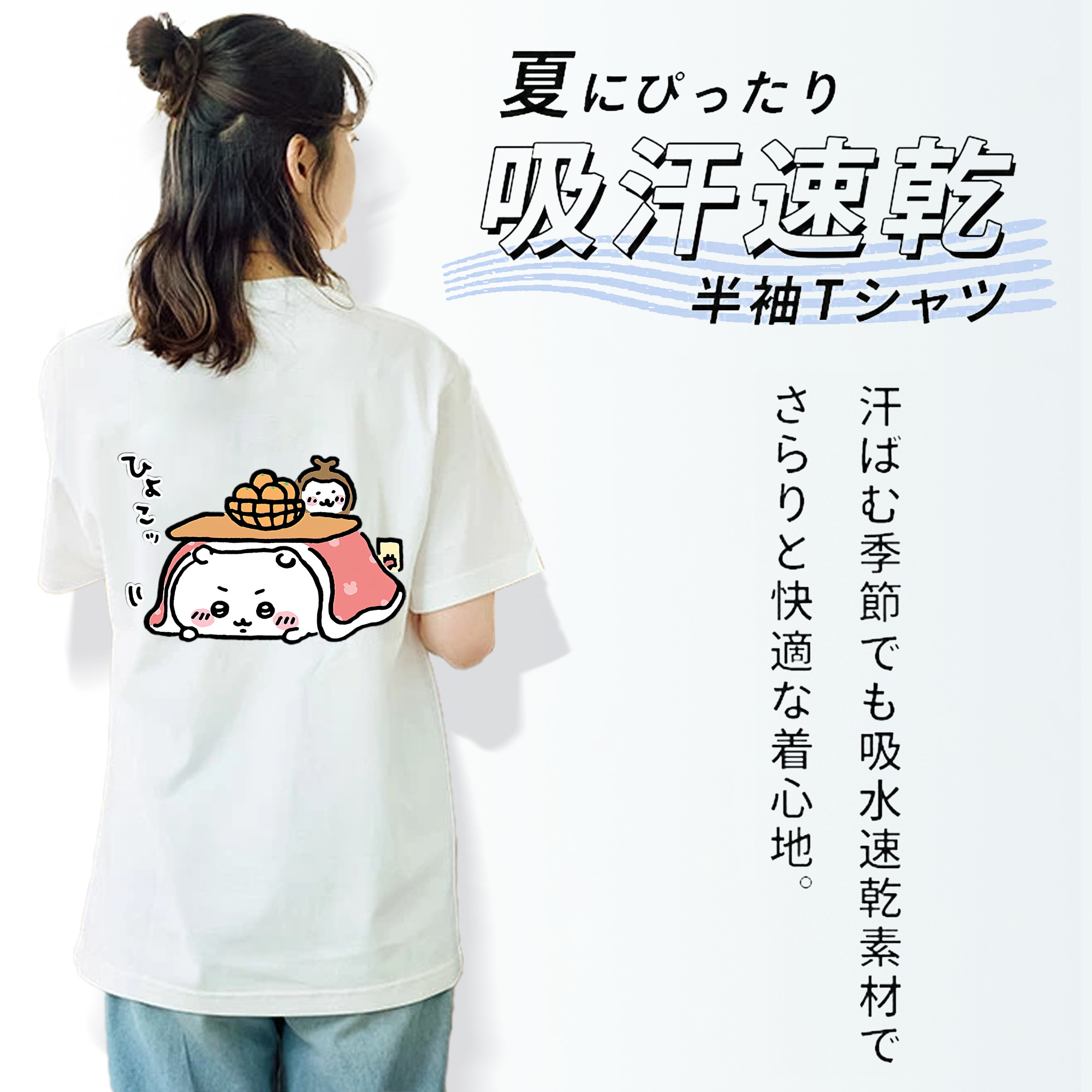 ちいかわ ちいかわ Chii-kawa chiikawa レディース半袖Tシャツ(バックプリント)