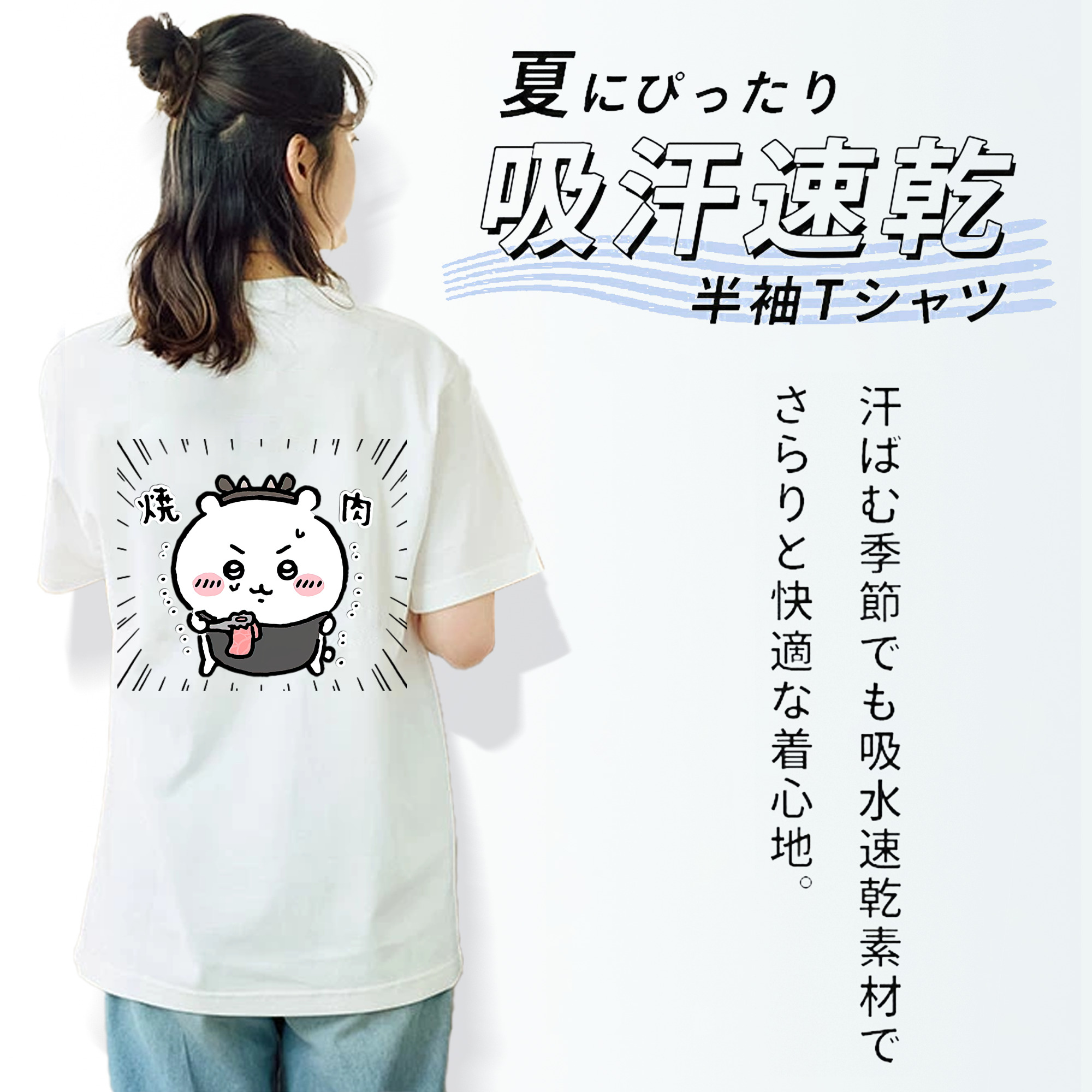 ちいかわ ちいかわ Chii-kawa chiikawa レディース半袖Tシャツ(バックプリント)