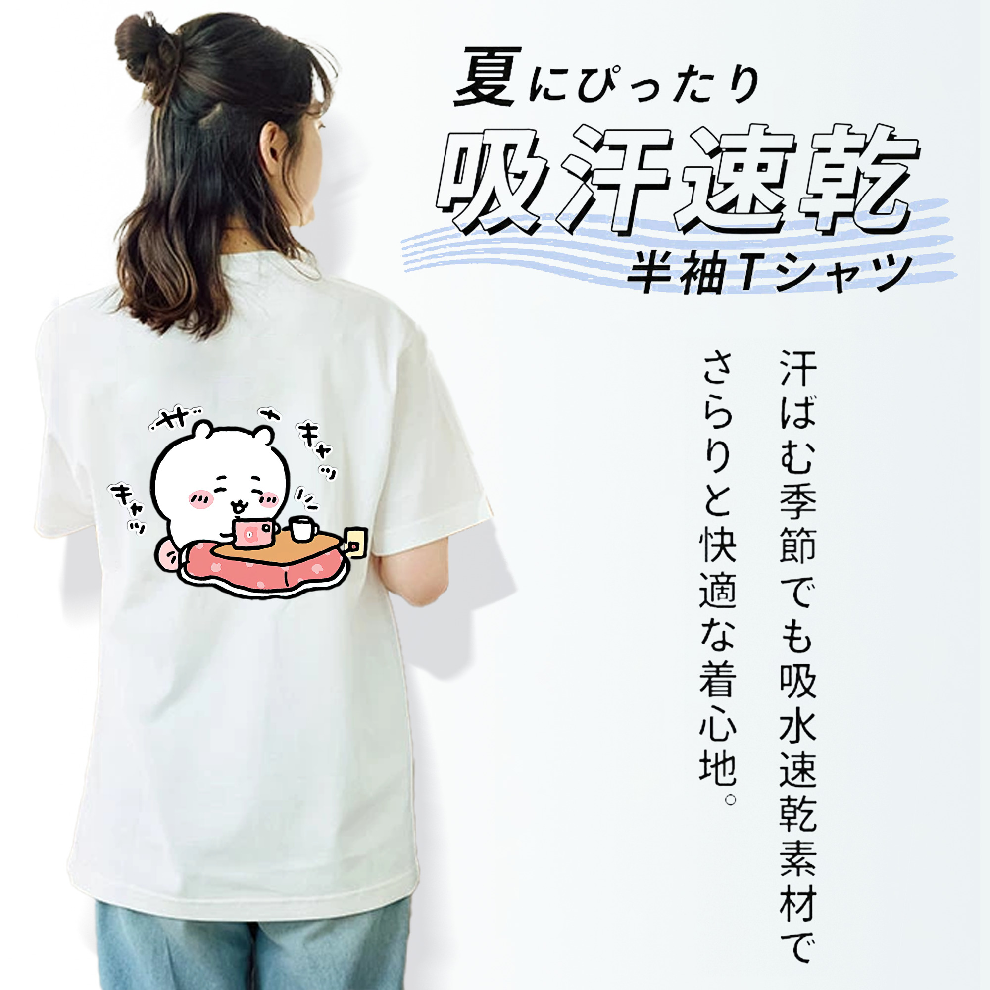 ちいかわ ちいかわ Chii-kawa chiikawa レディース半袖Tシャツ(バックプリント)