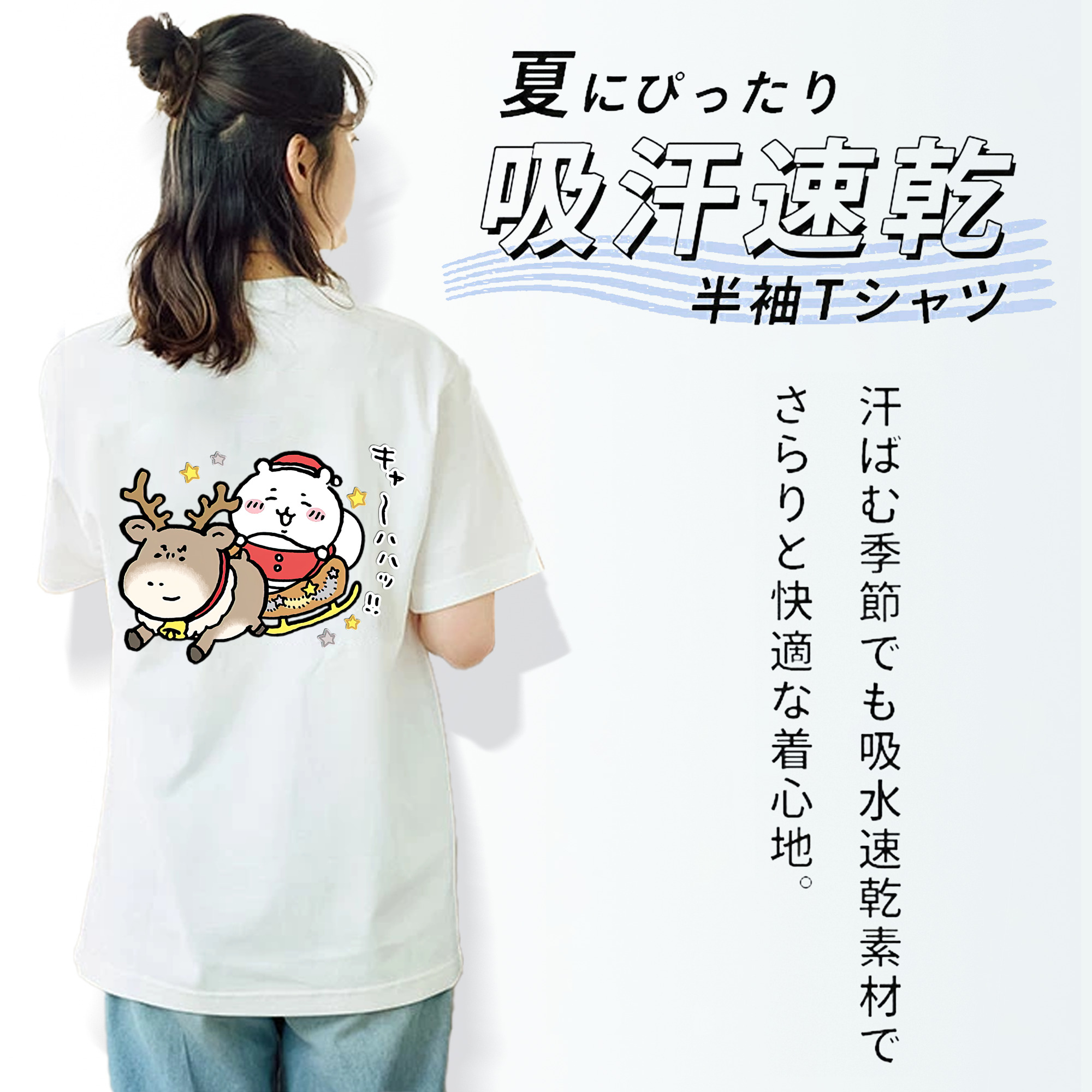 ちいかわ ちいかわ Chii-kawa chiikawa レディース半袖Tシャツ(バックプリント)