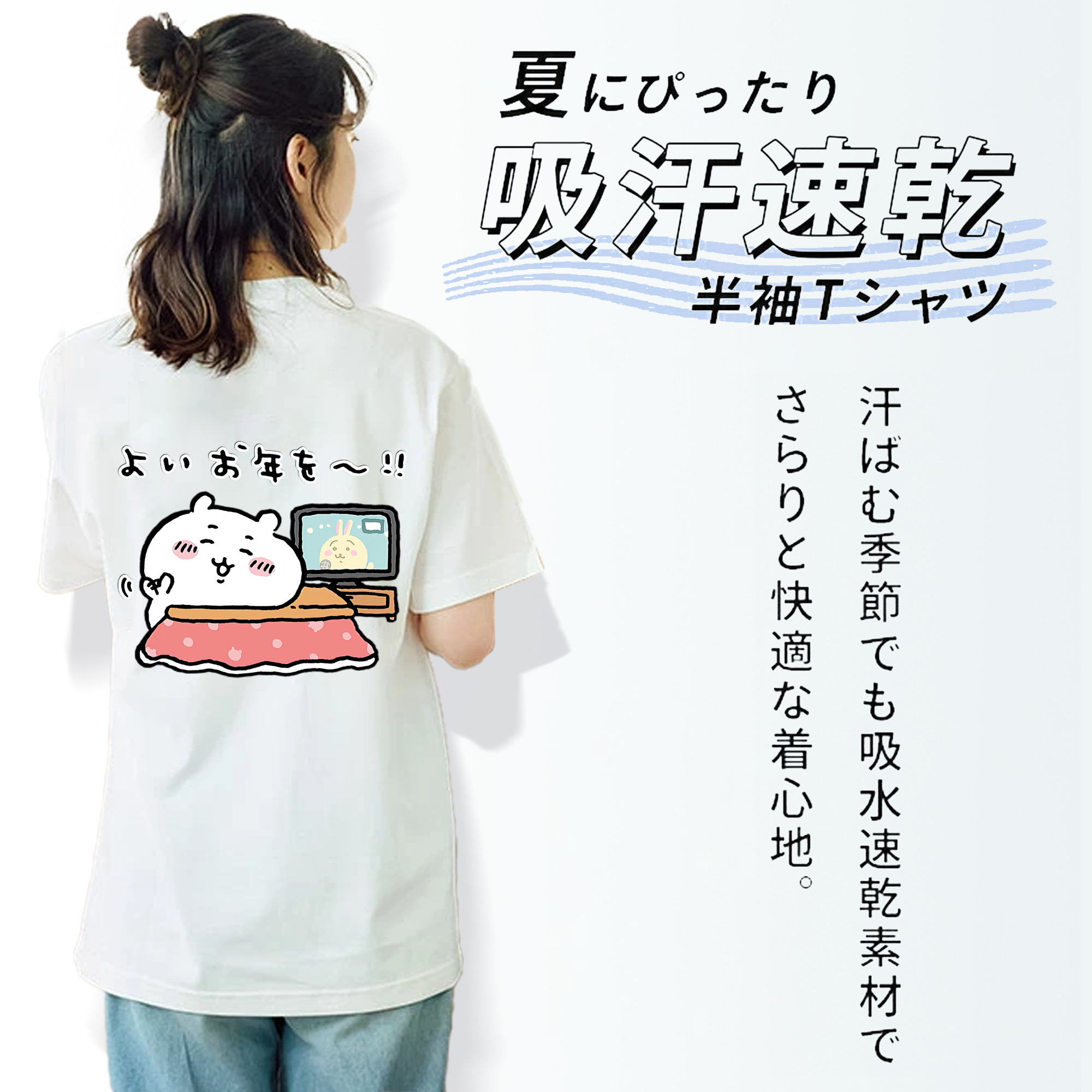 ちいかわ ちいかわ Chii-kawa chiikawa レディース半袖Tシャツ(バックプリント)