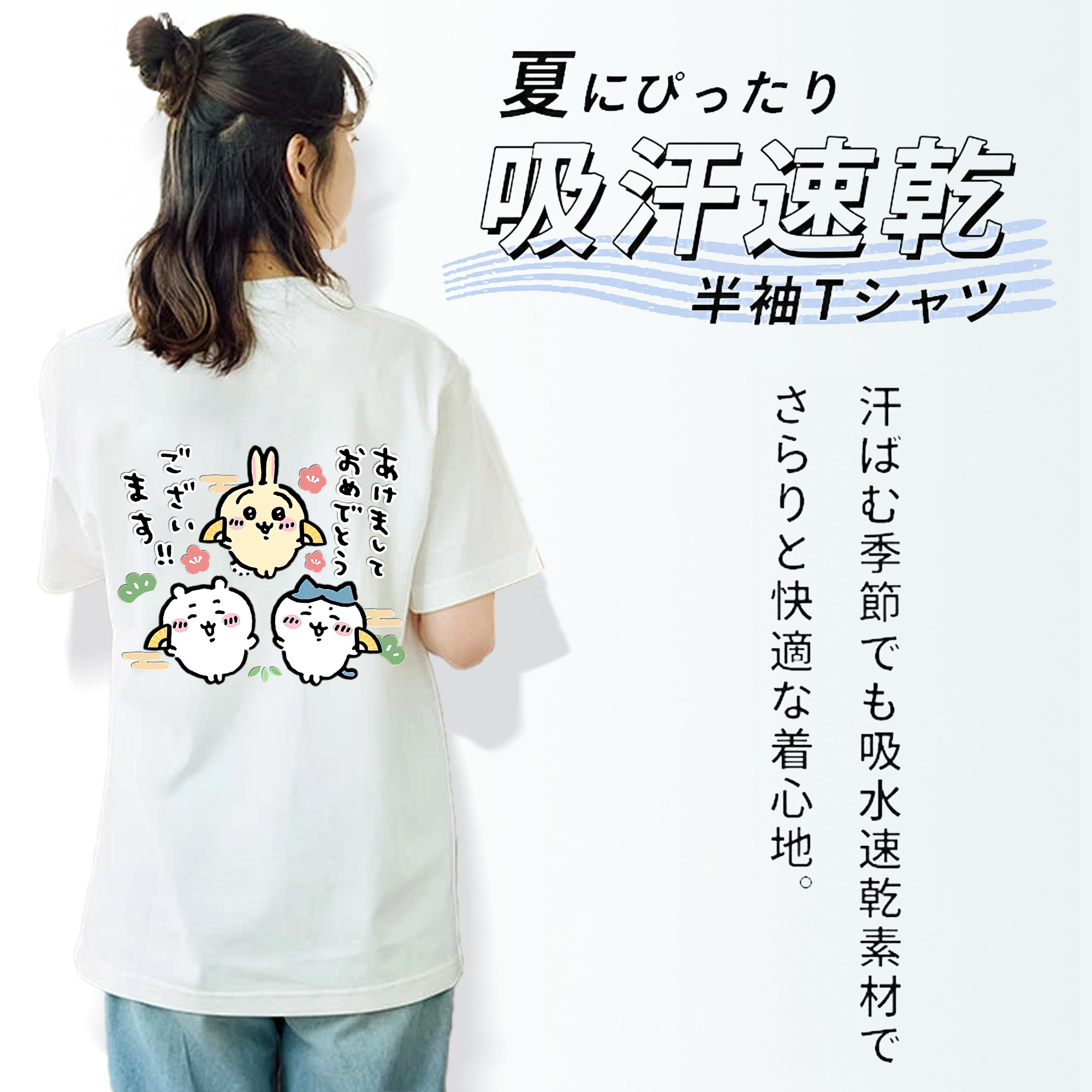 ちいかわ ちいかわ Chii-kawa chiikawa レディース半袖Tシャツ(バックプリント)