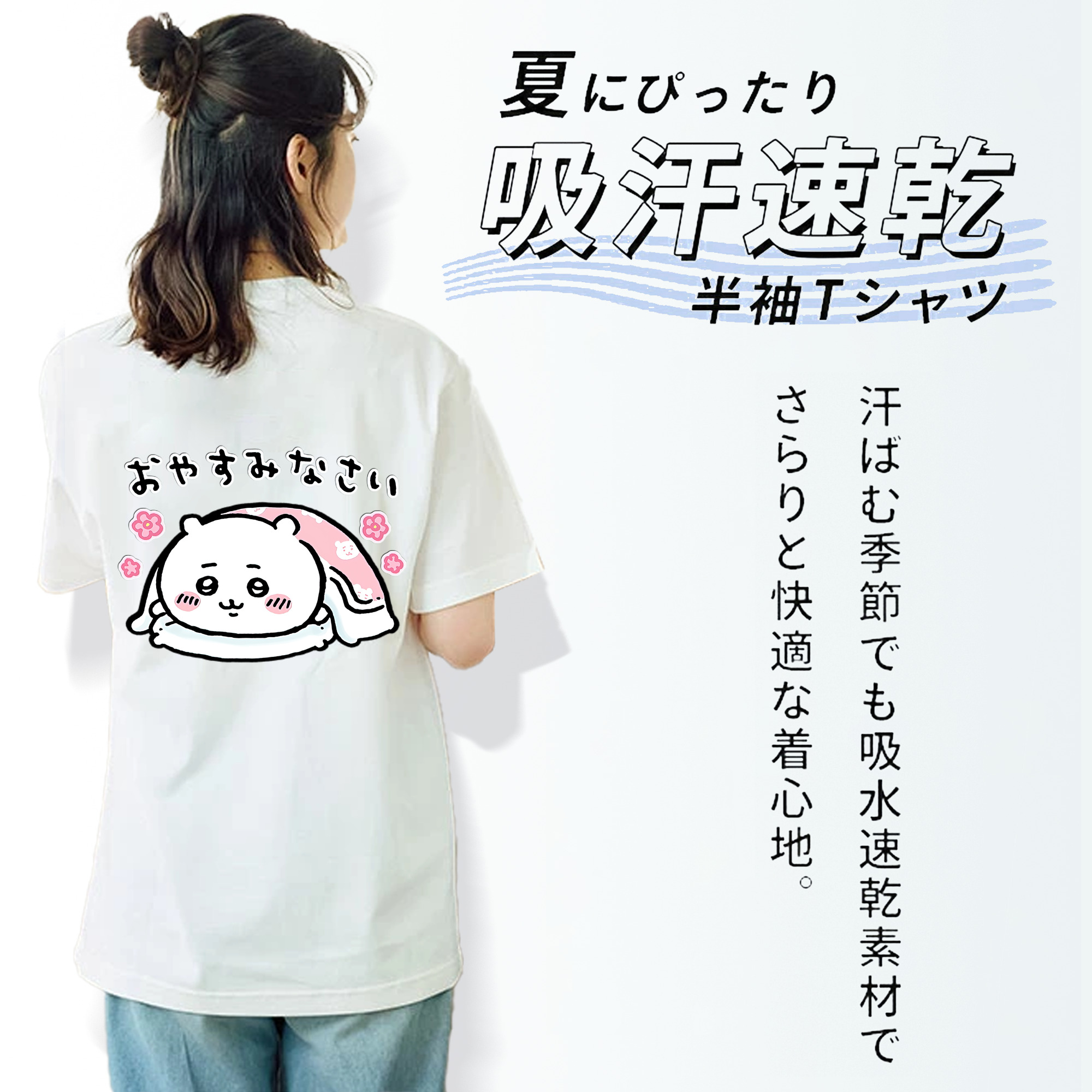 ちいかわ ちいかわ Chii-kawa chiikawa レディース半袖Tシャツ(バックプリント)
