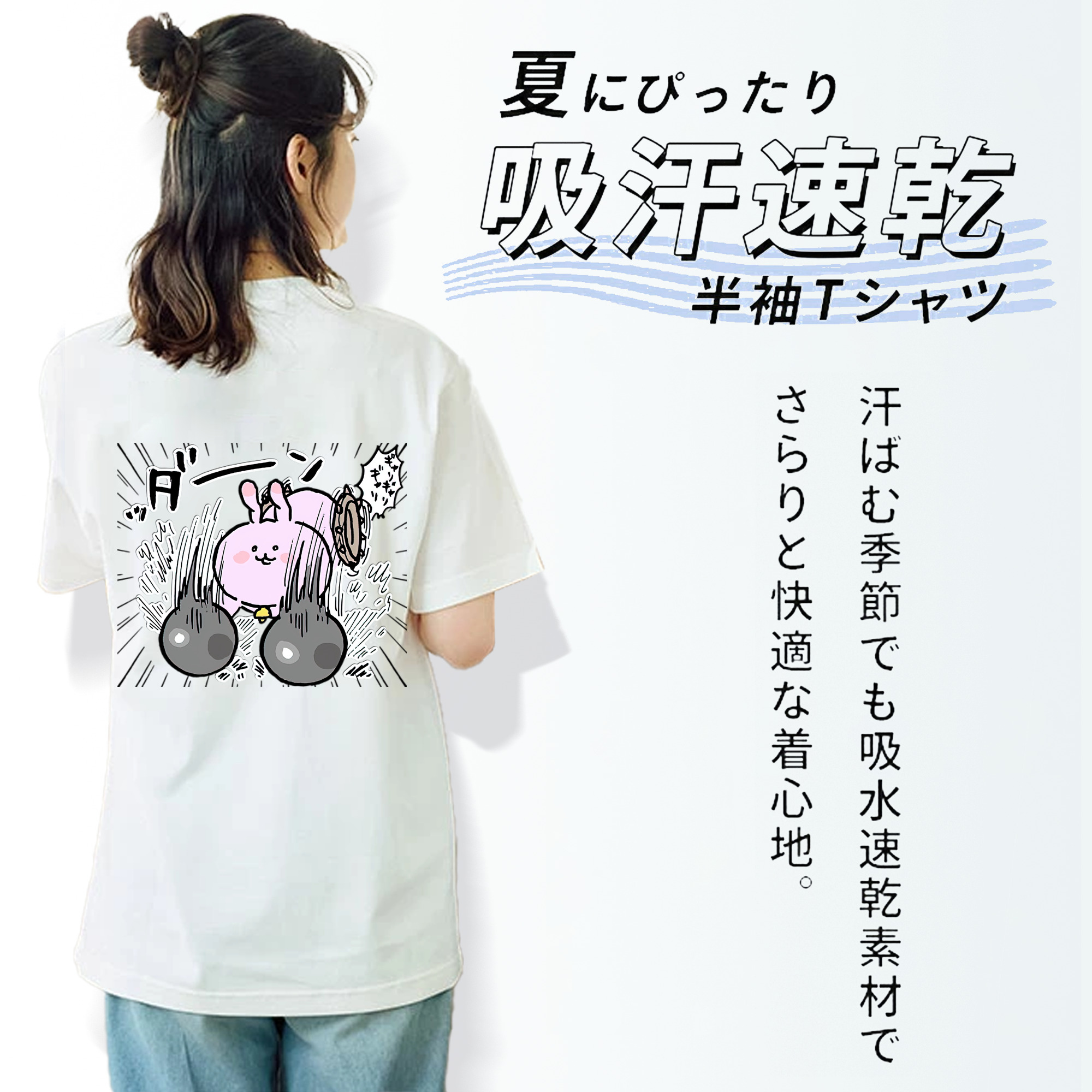 ちいかわ うさぎ Chii-kawa usagi レディース半袖Tシャツ(バックプリント)