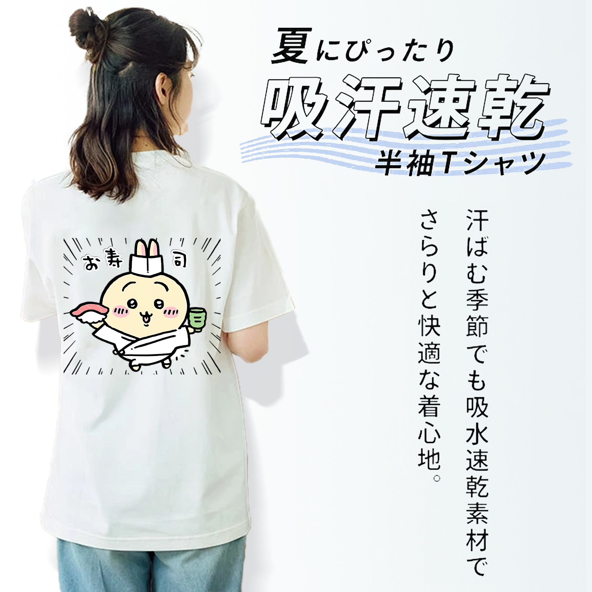 ちいかわ うさぎ Chii-kawa usagi レディース半袖Tシャツ(バックプリント)